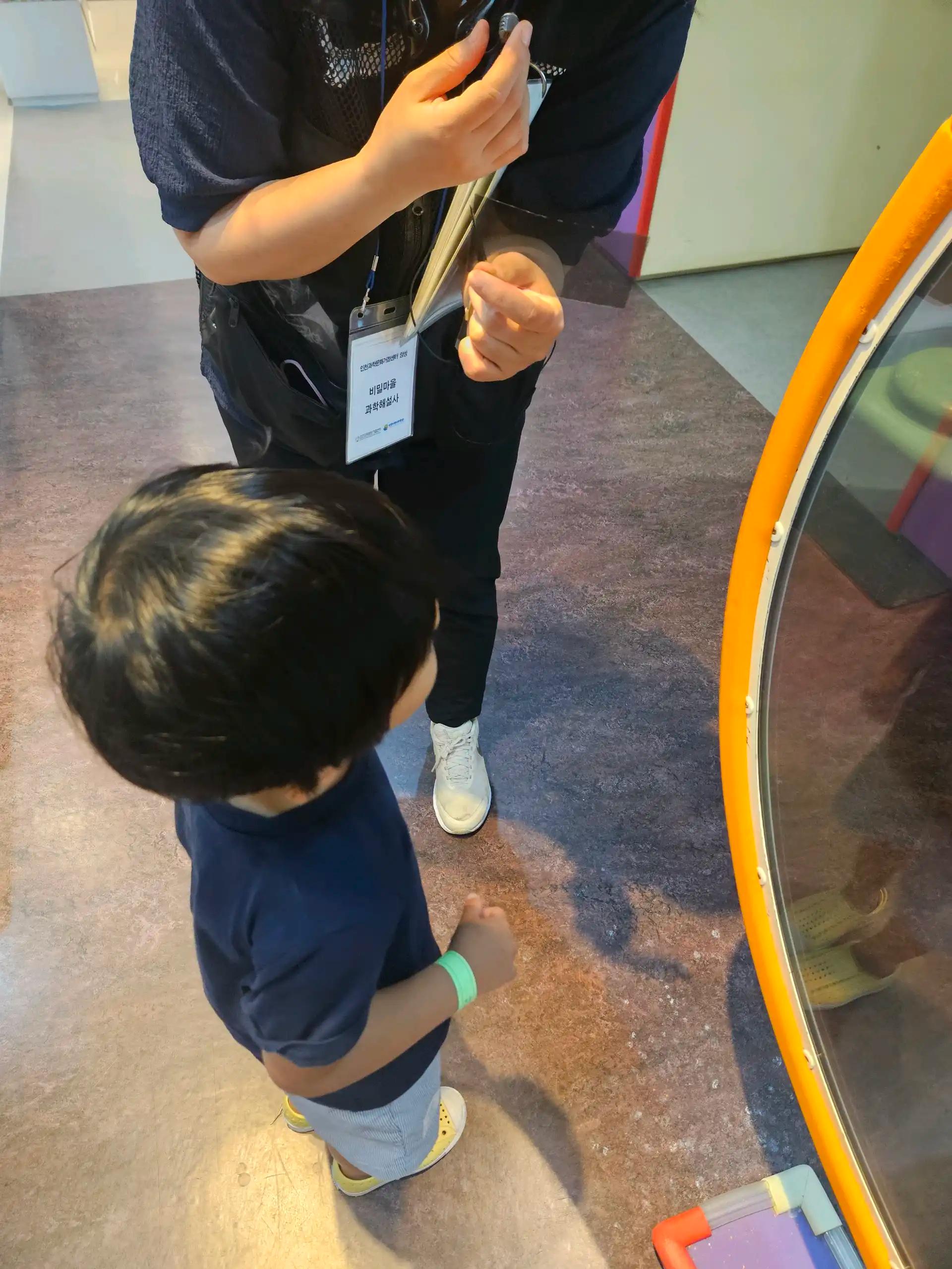 크루톡 이미지