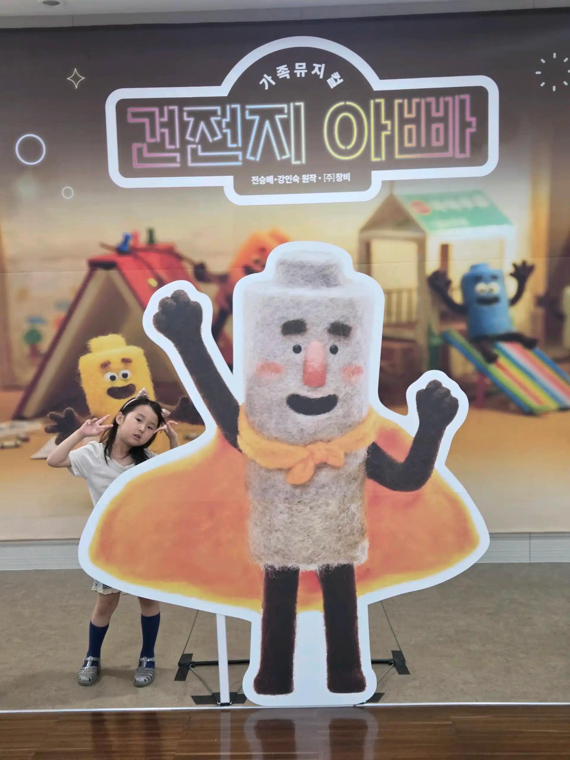 크루톡 이미지