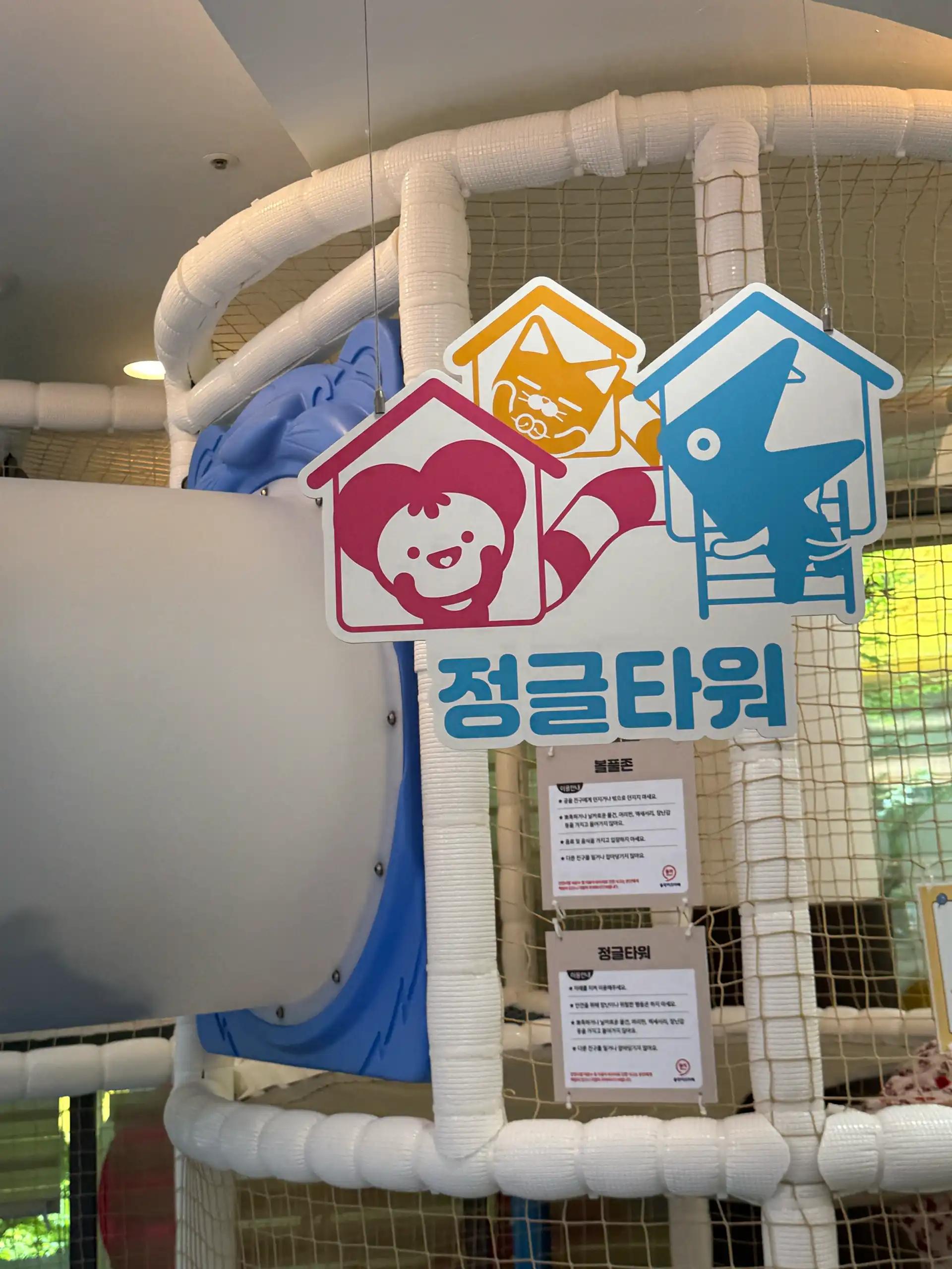 크루톡 이미지