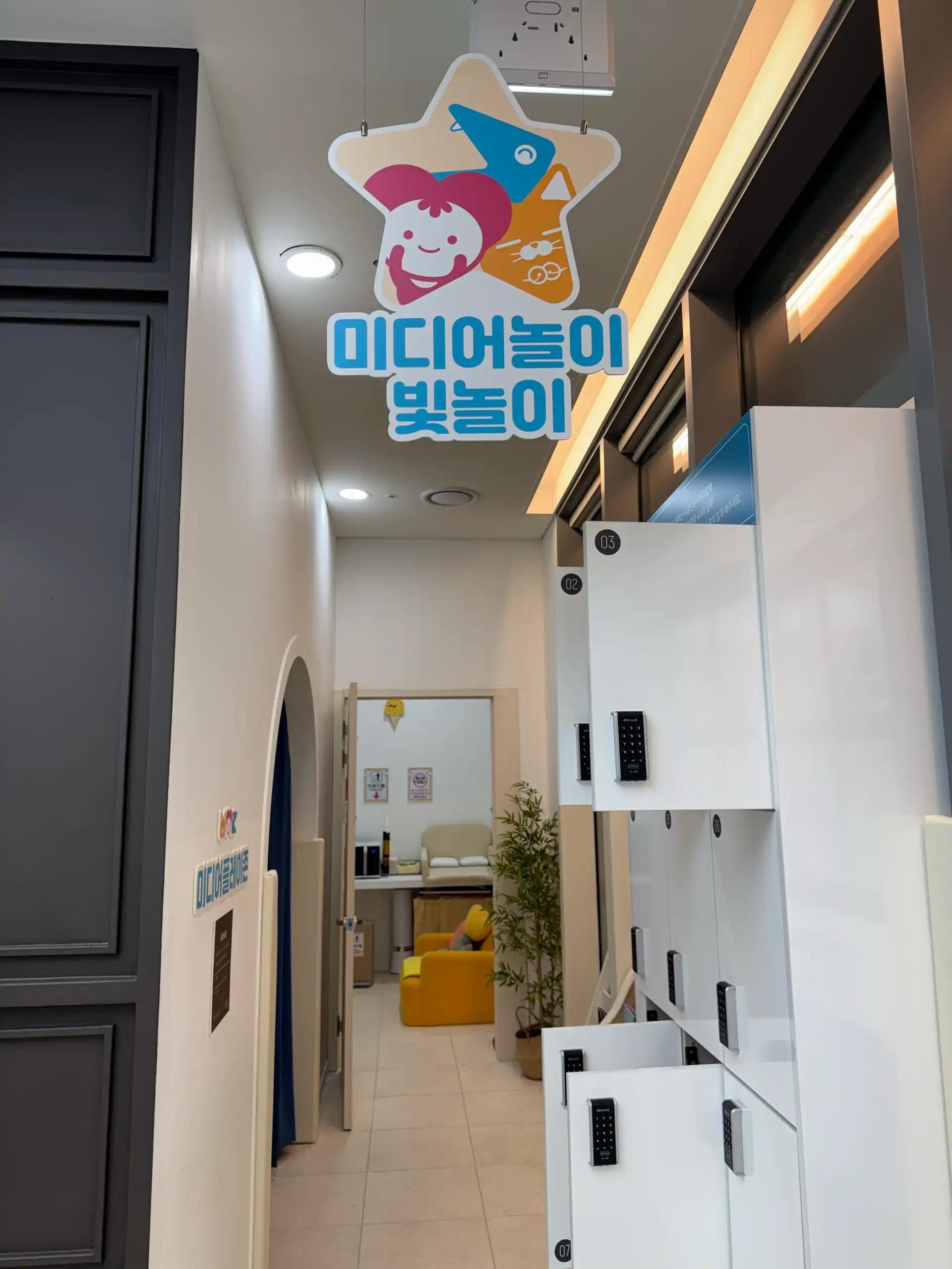 크루톡 이미지