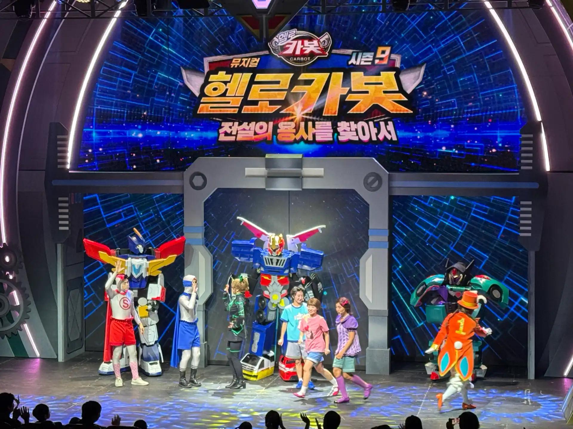 크루톡 이미지
