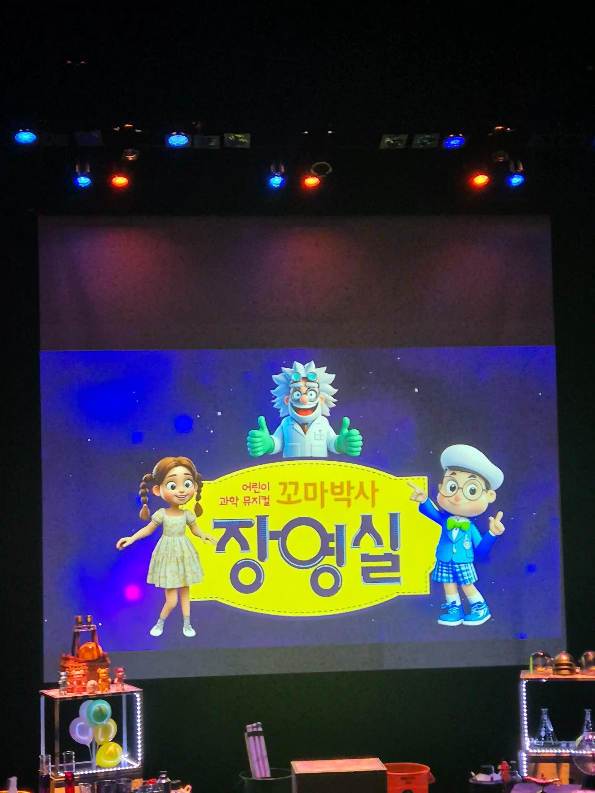 크루톡 이미지