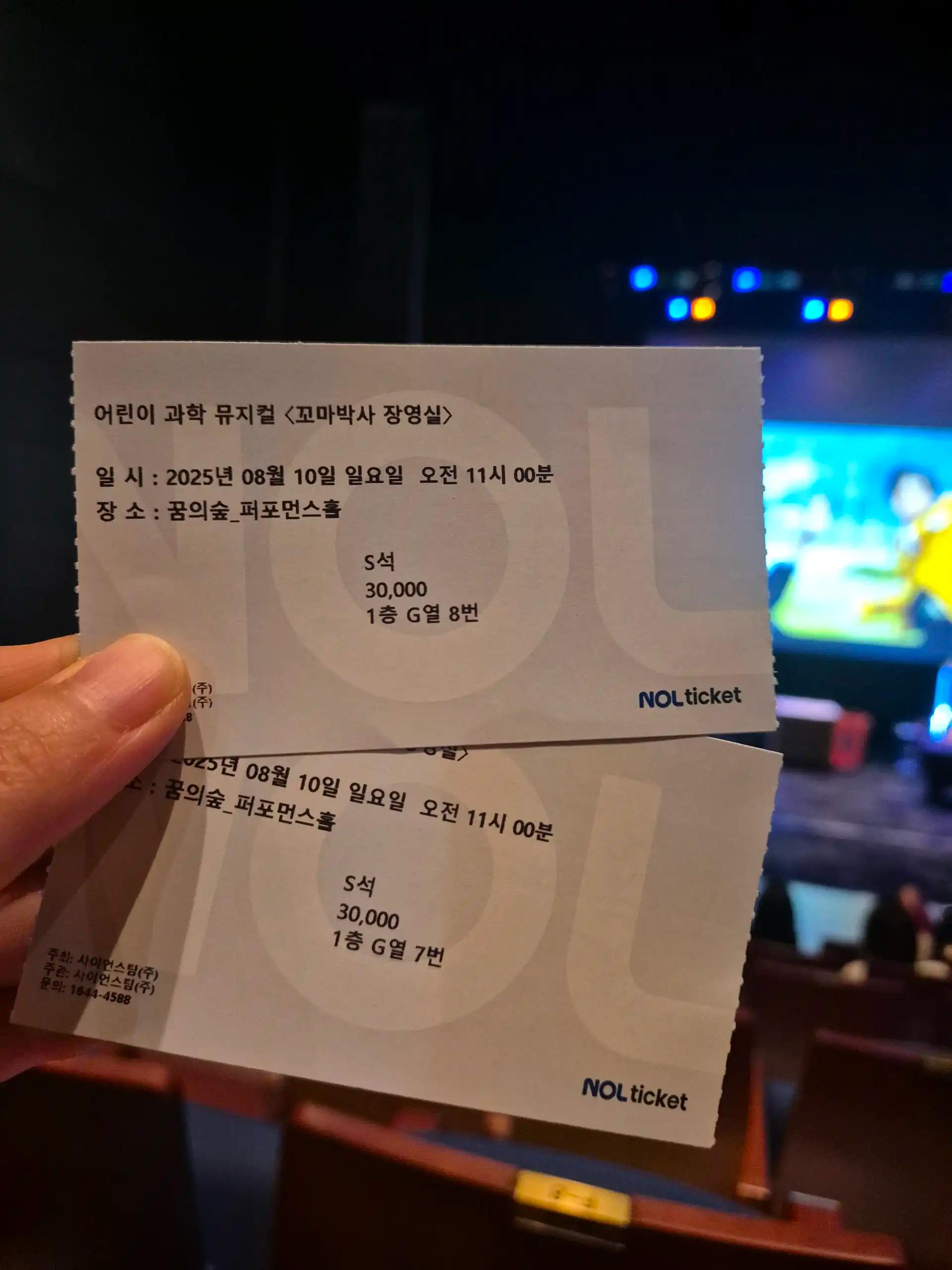 크루톡 이미지