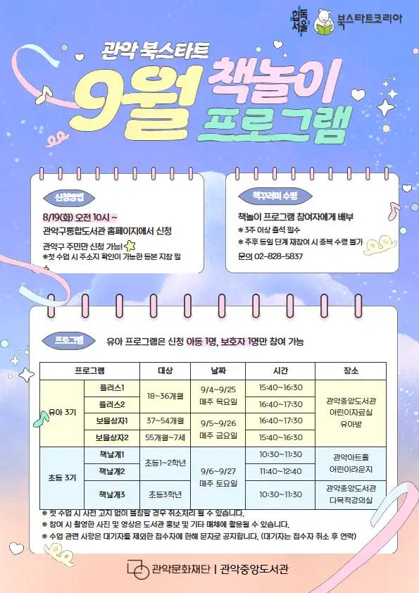 크루톡 이미지