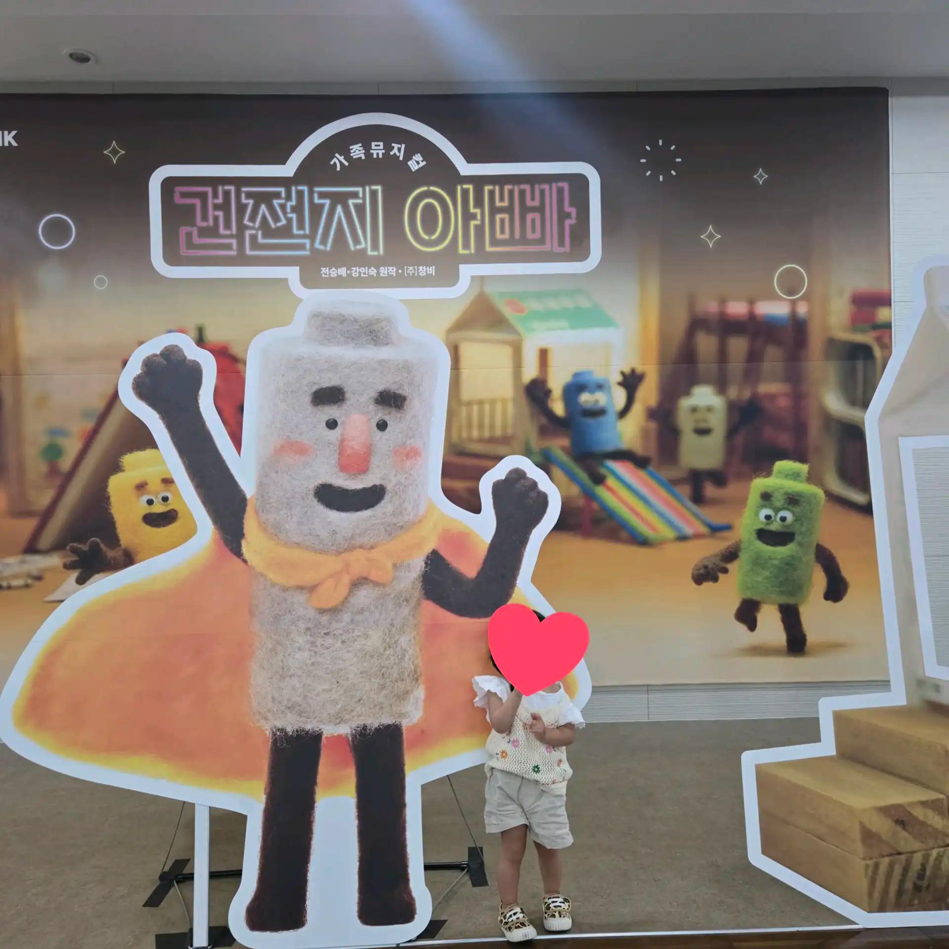 크루톡 이미지