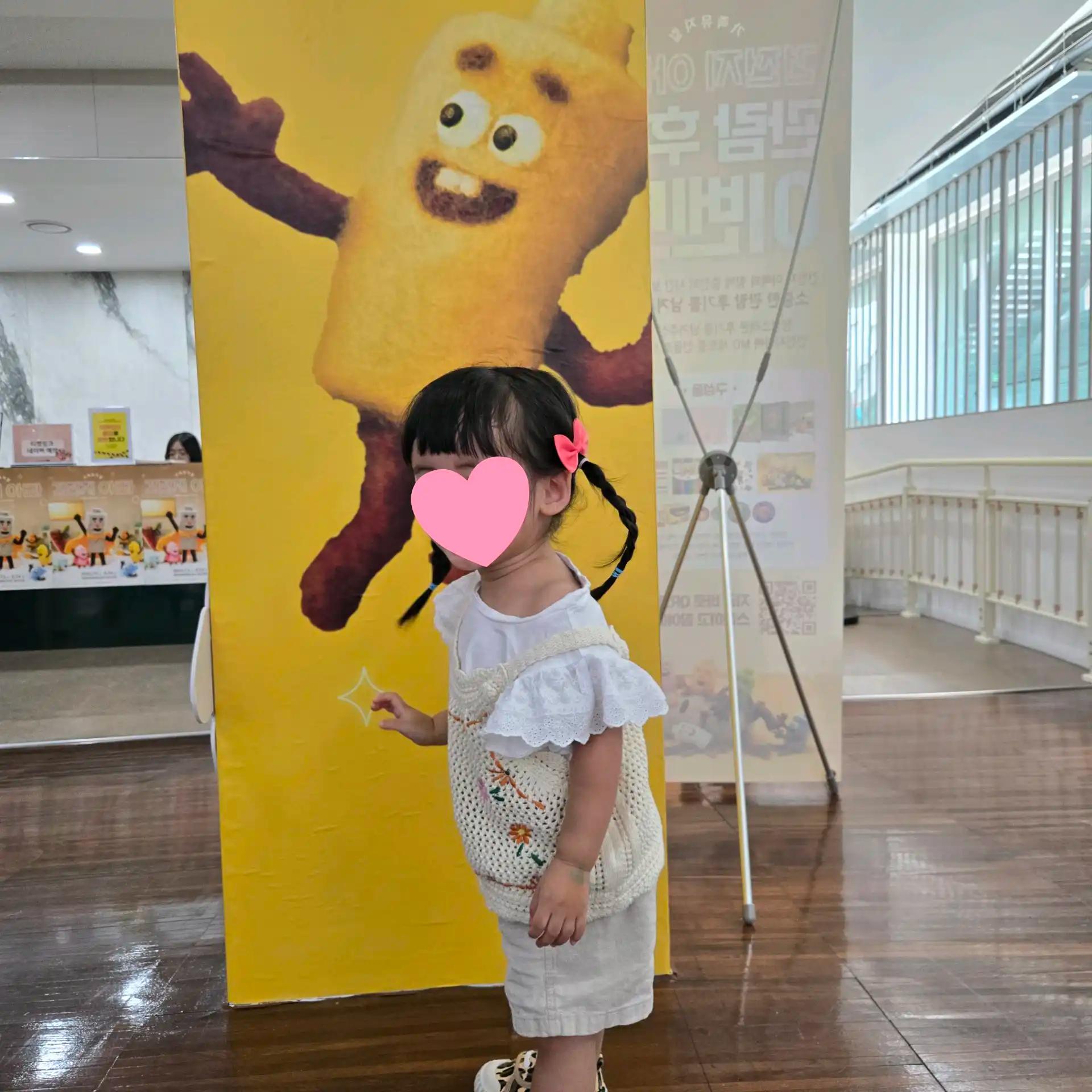 크루톡 이미지