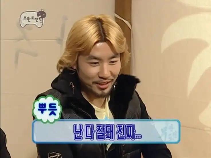 크루톡 이미지