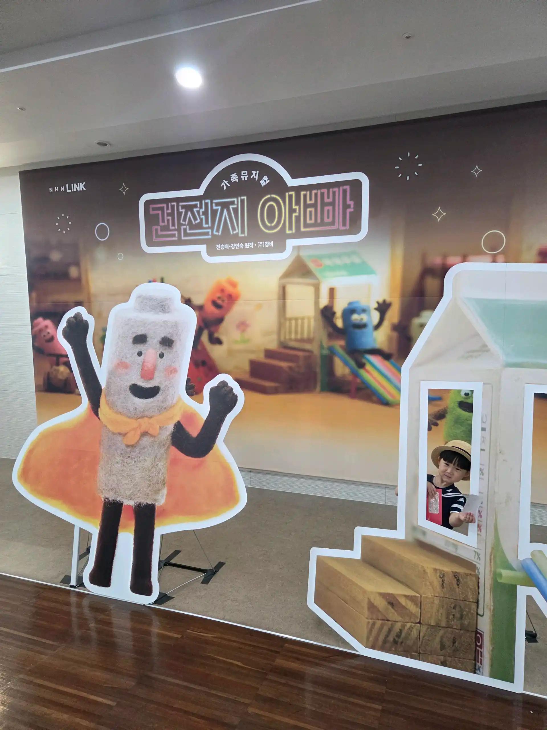 크루톡 이미지