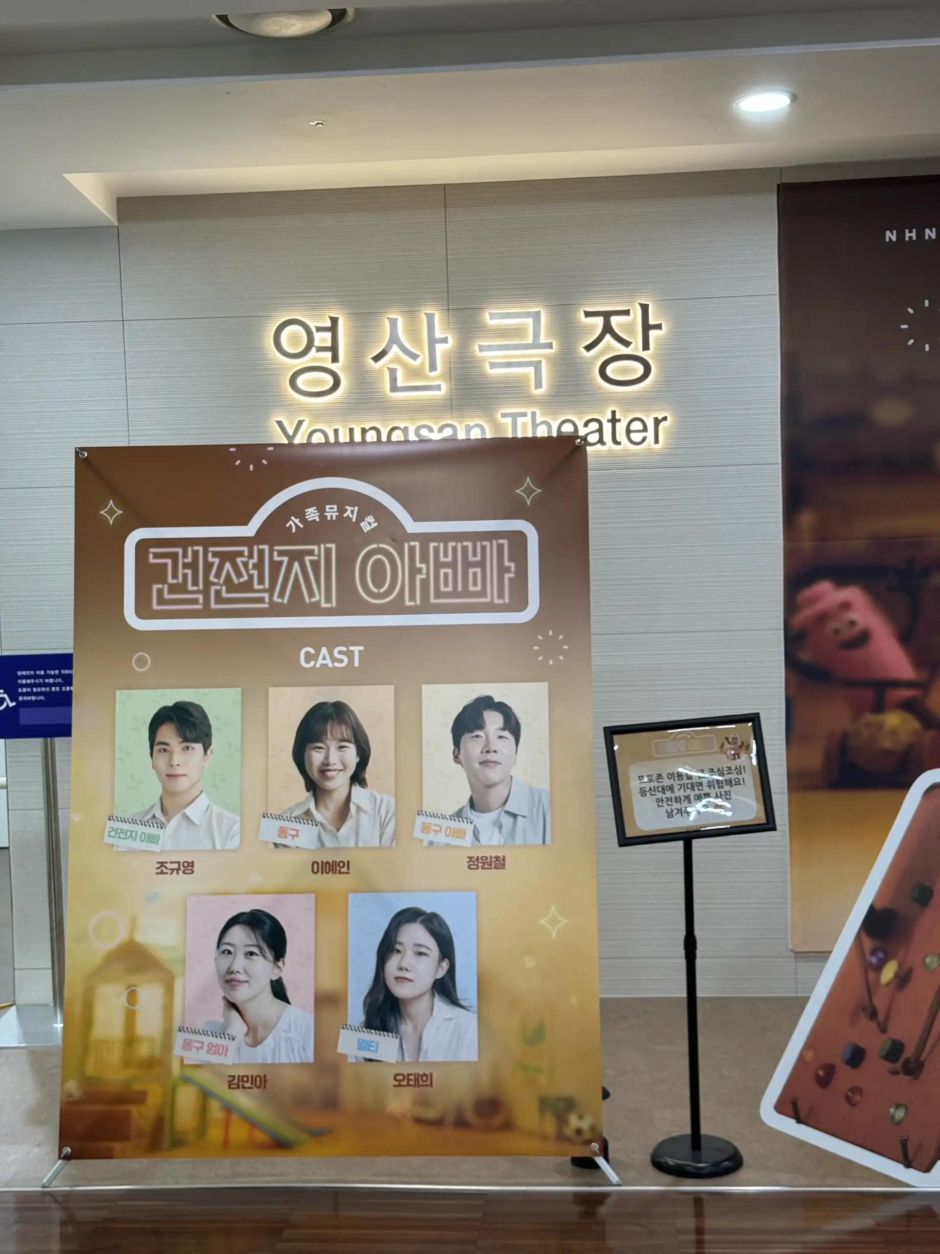 크루톡 이미지