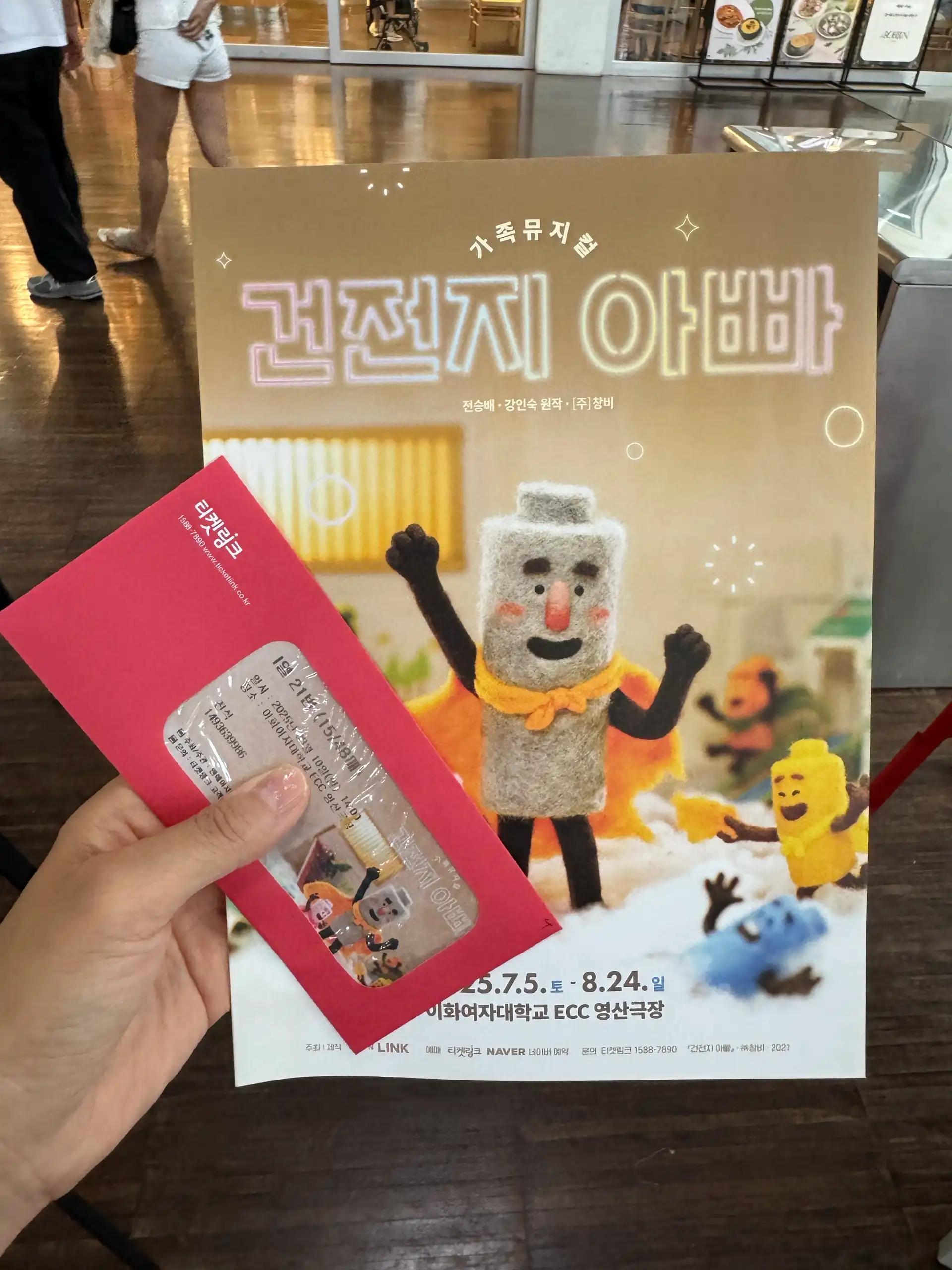 크루톡 이미지