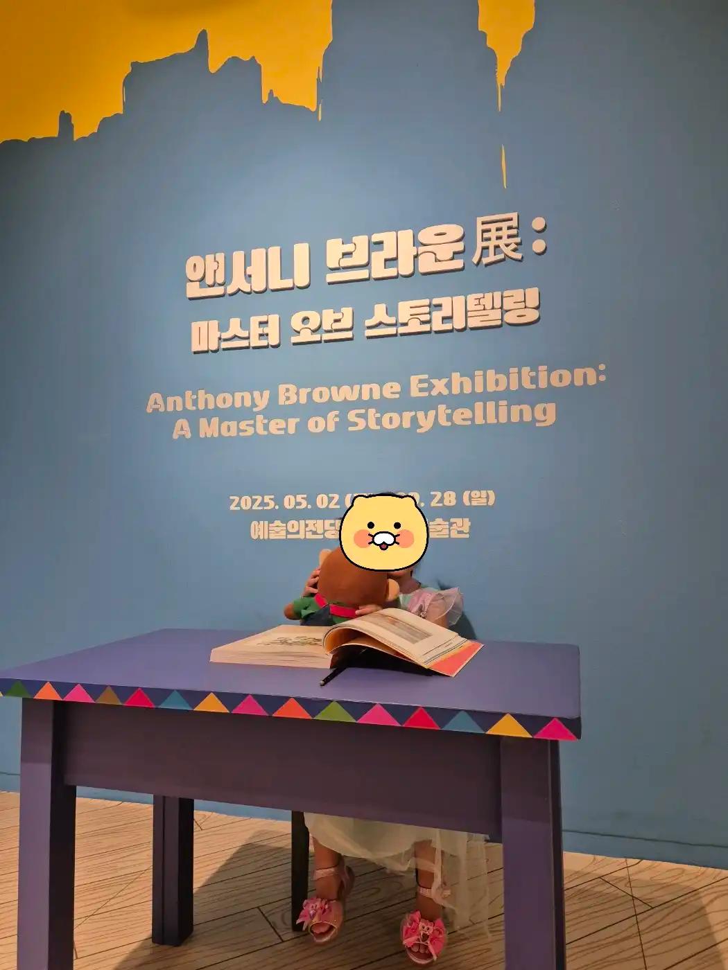 크루톡 이미지
