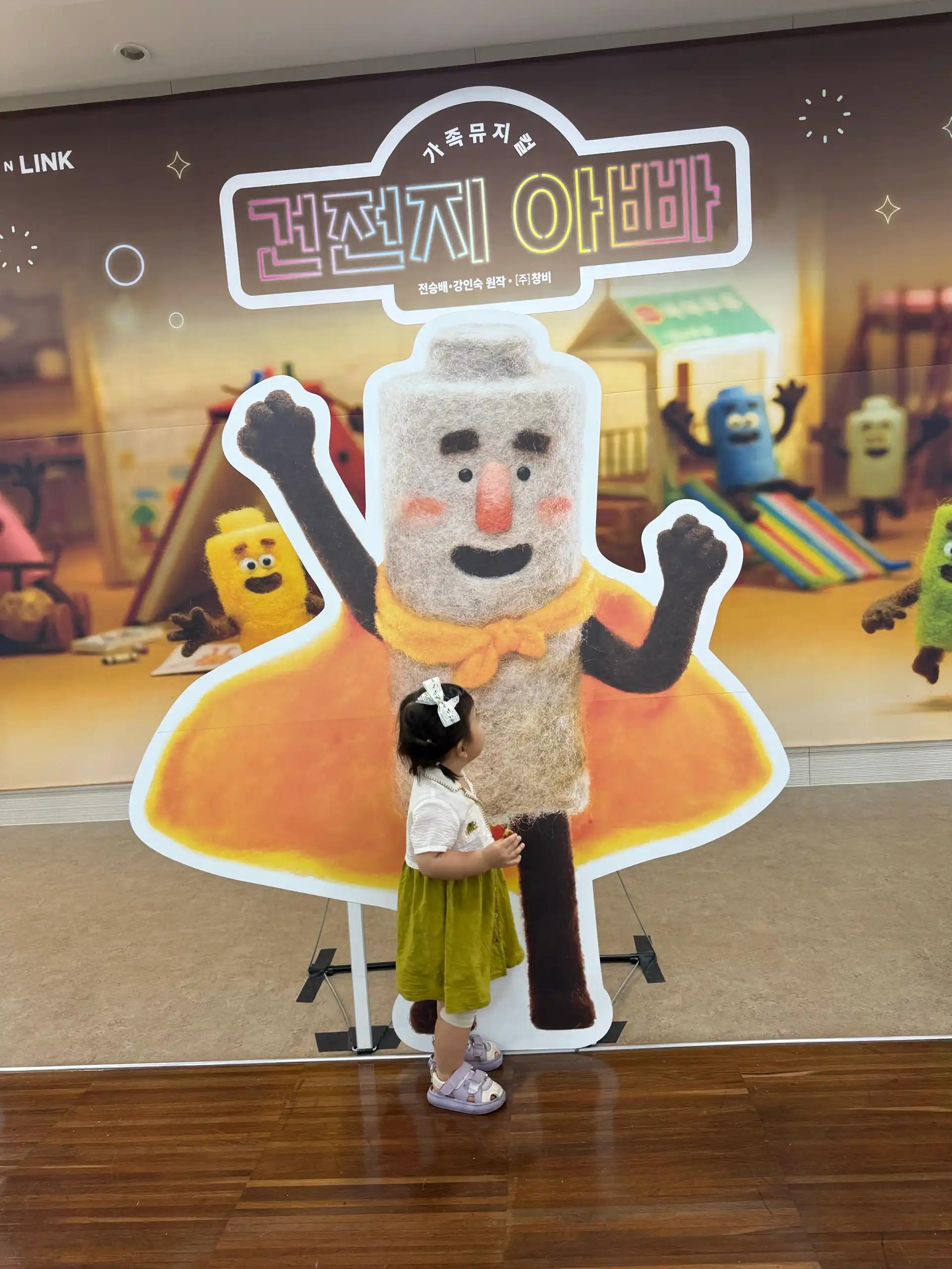 크루톡 이미지