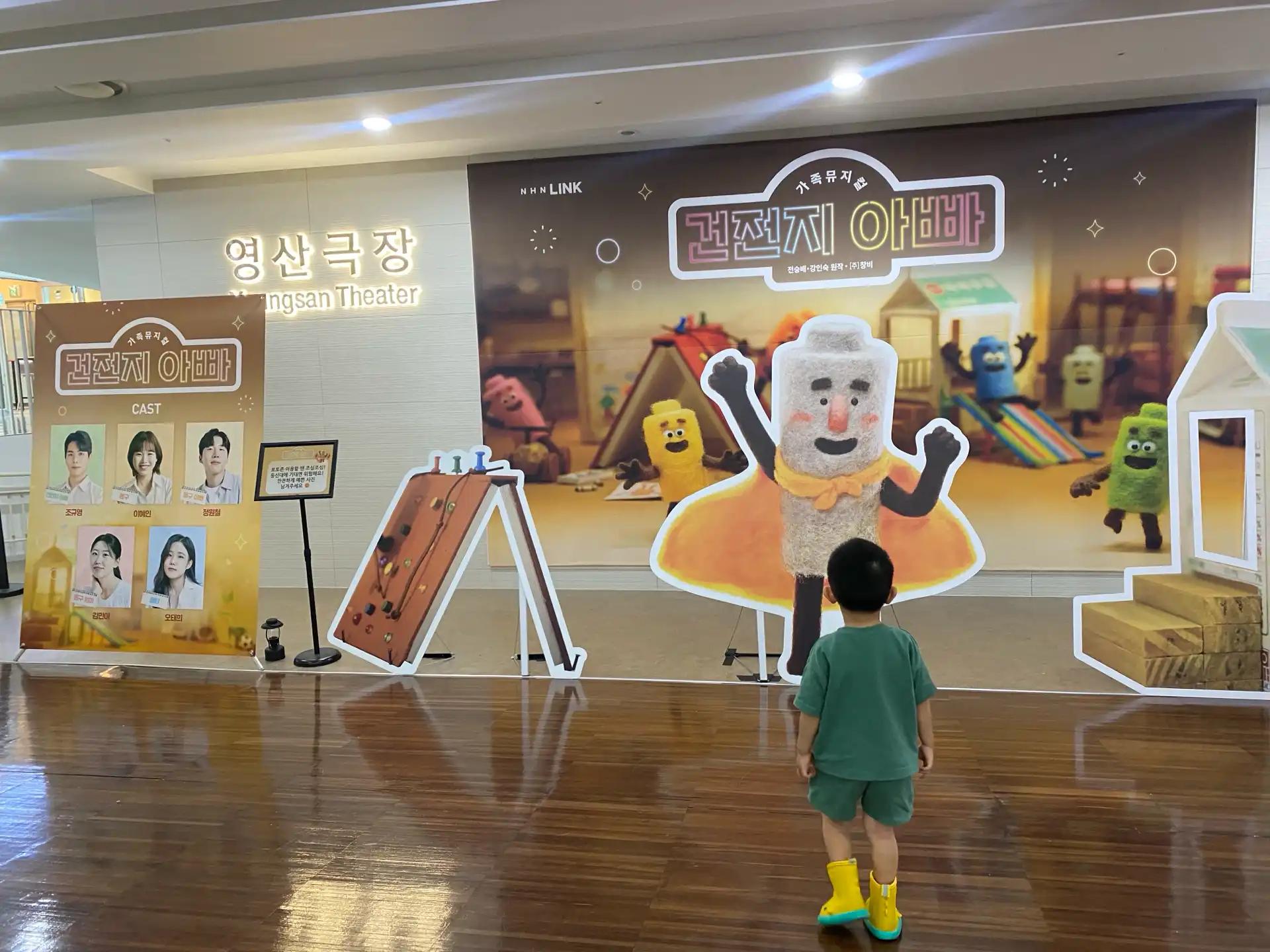 크루톡 이미지