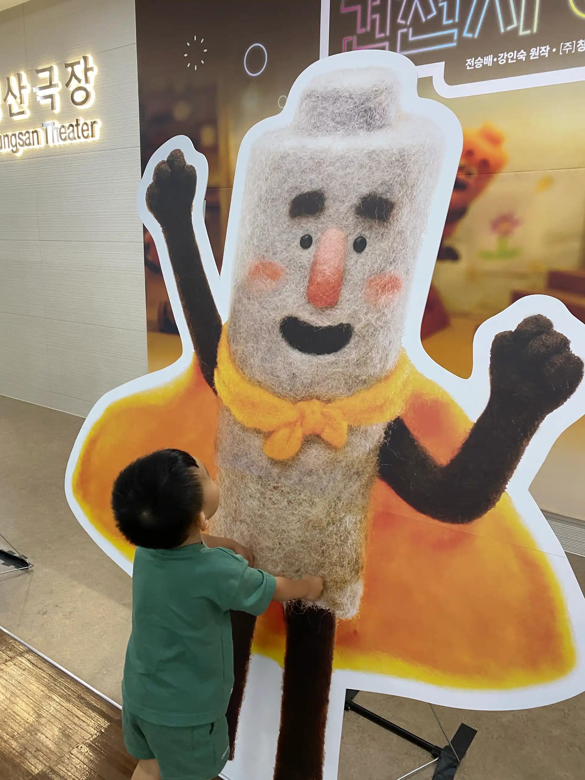 크루톡 이미지