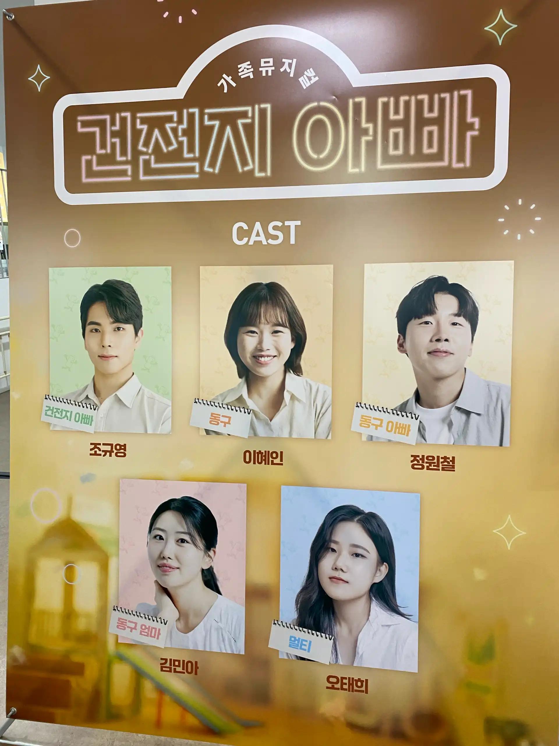 크루톡 이미지