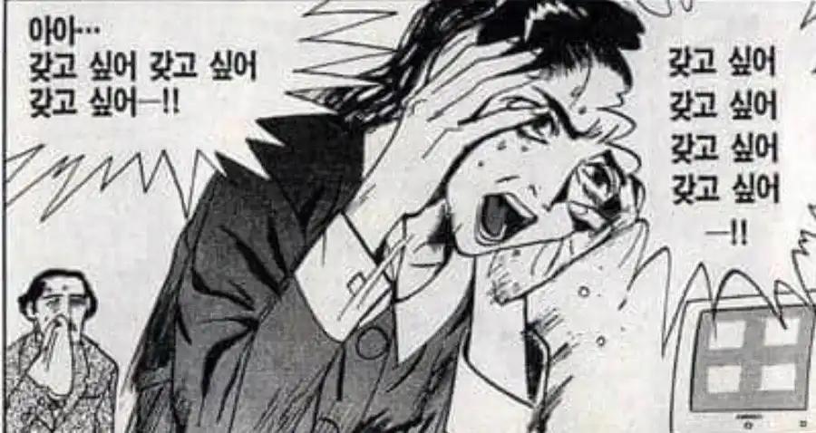 크루톡 이미지
