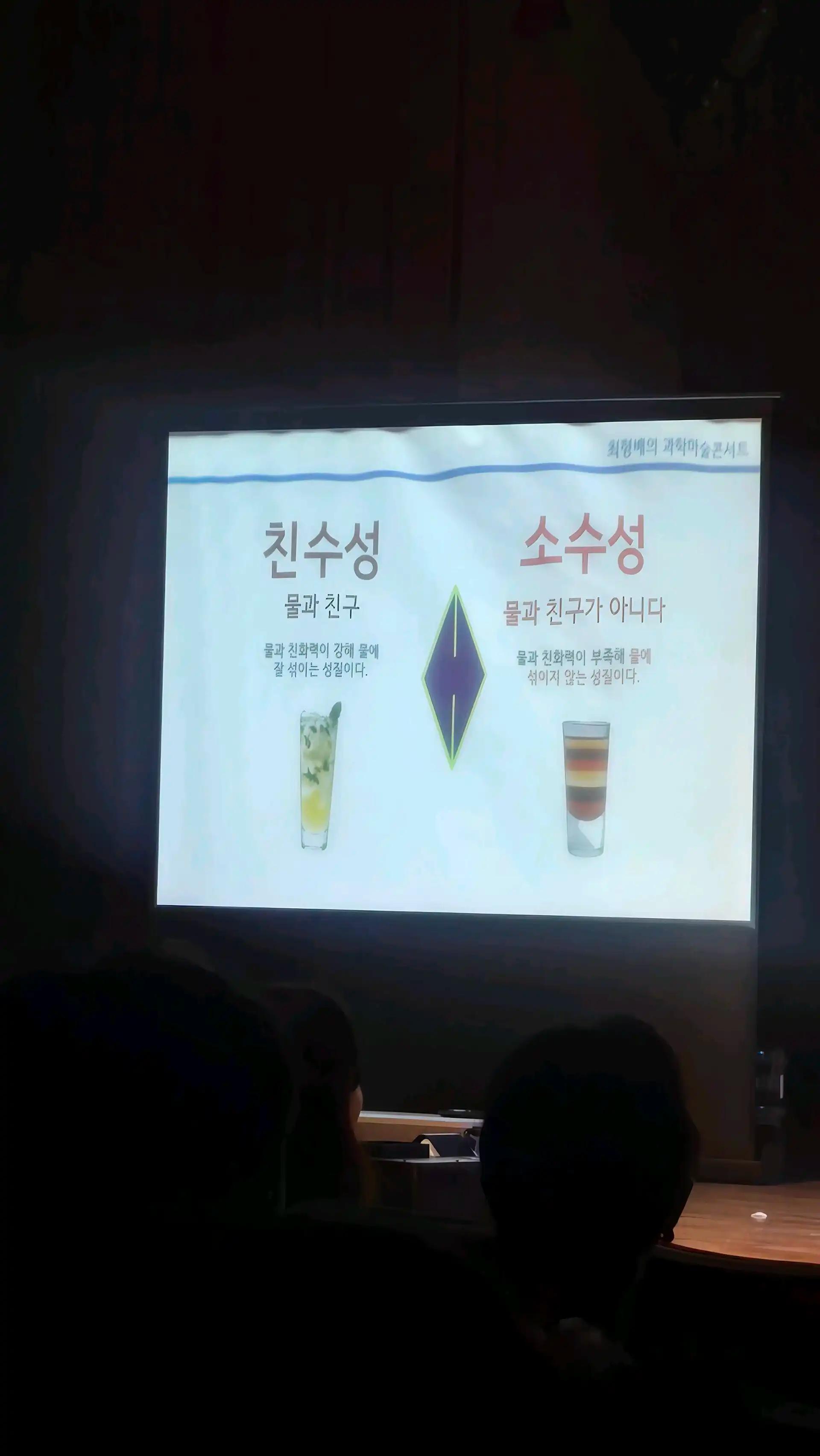 크루톡 이미지