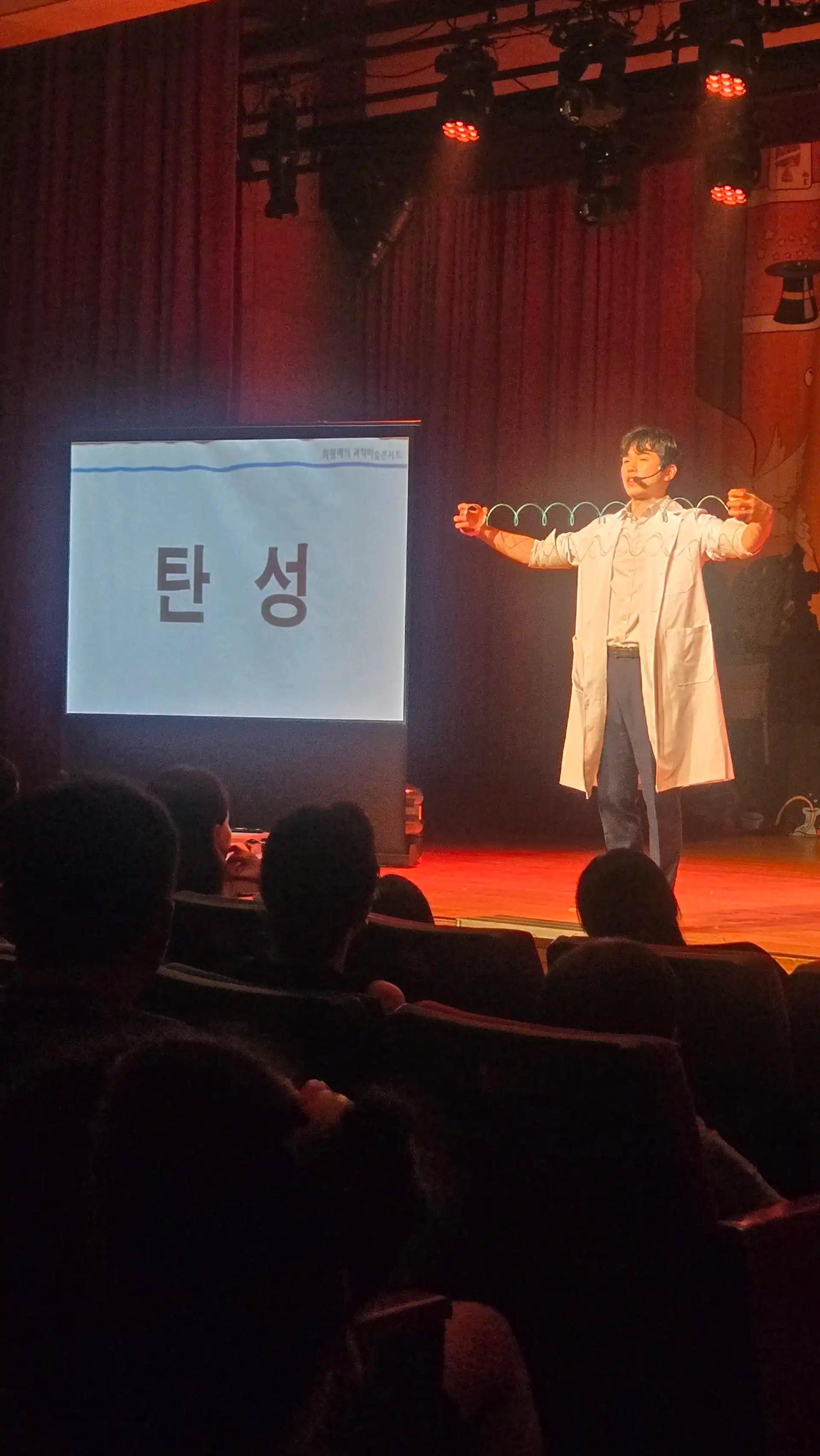 크루톡 이미지