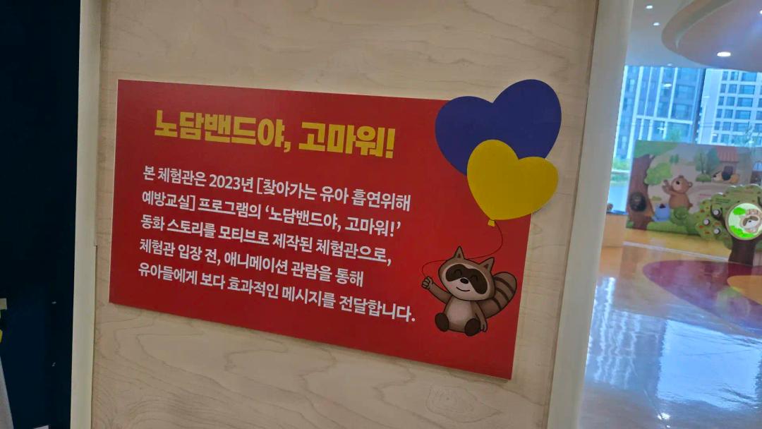 크루톡 이미지 9