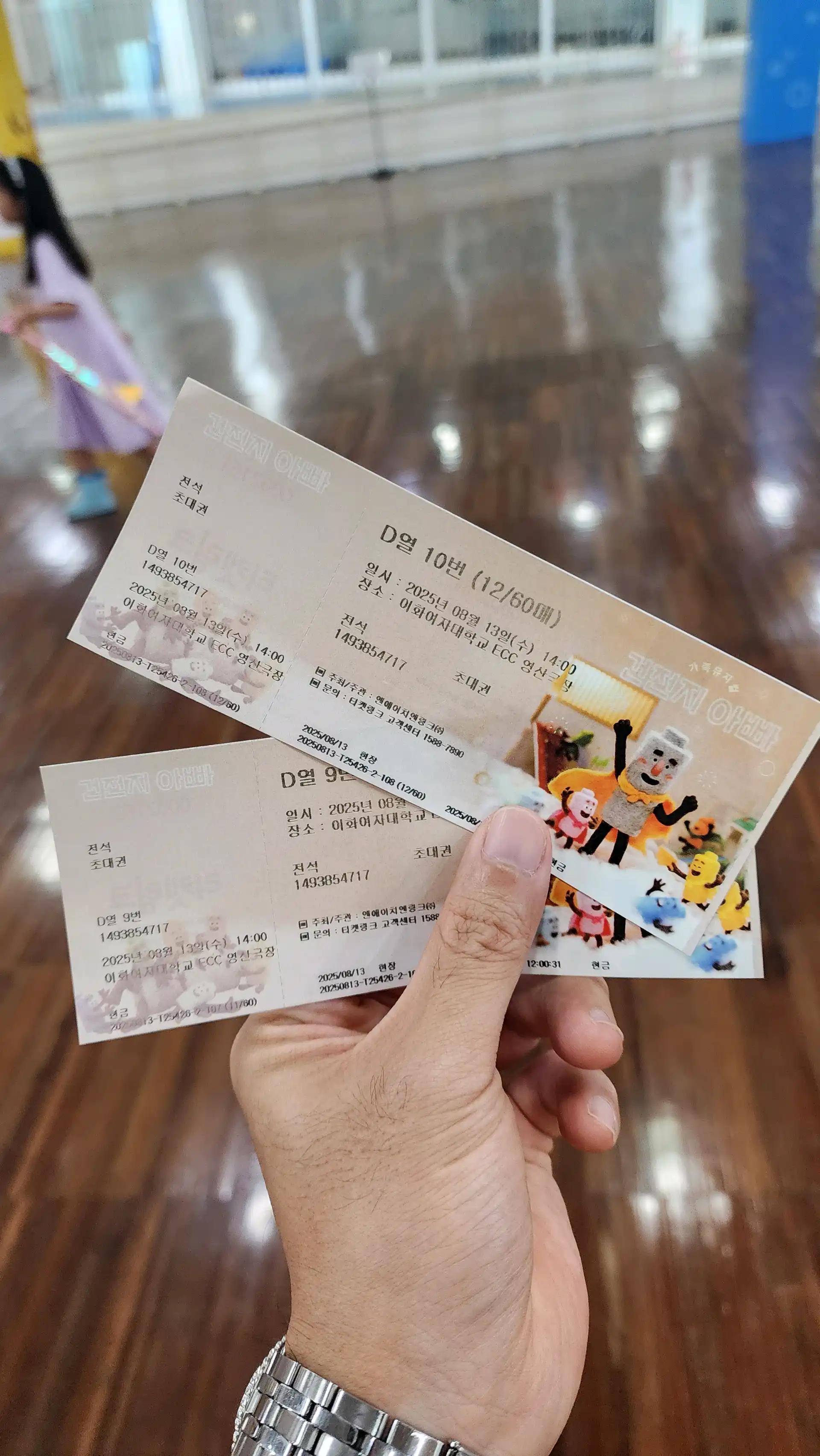 크루톡 이미지