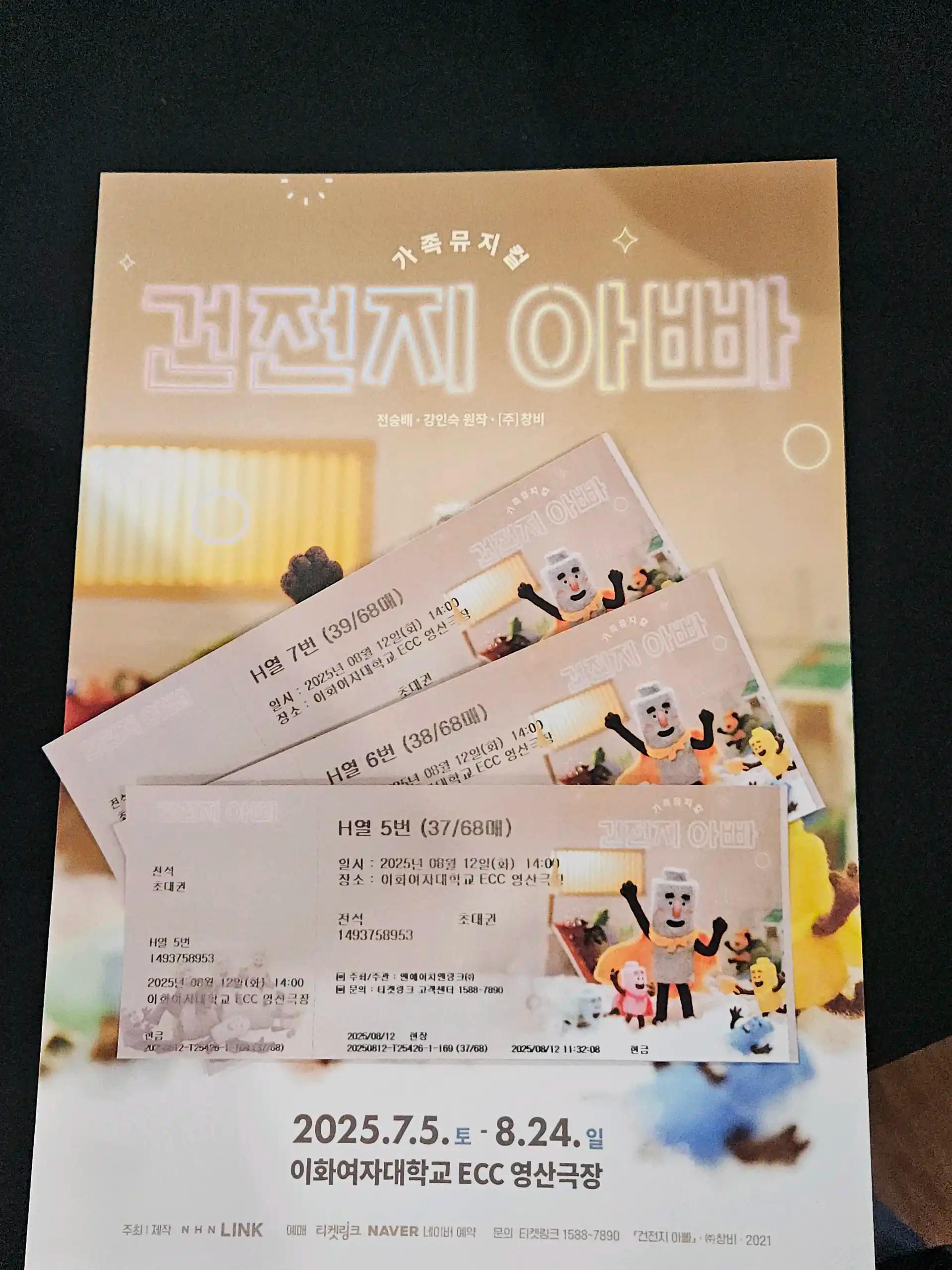 크루톡 이미지 1
