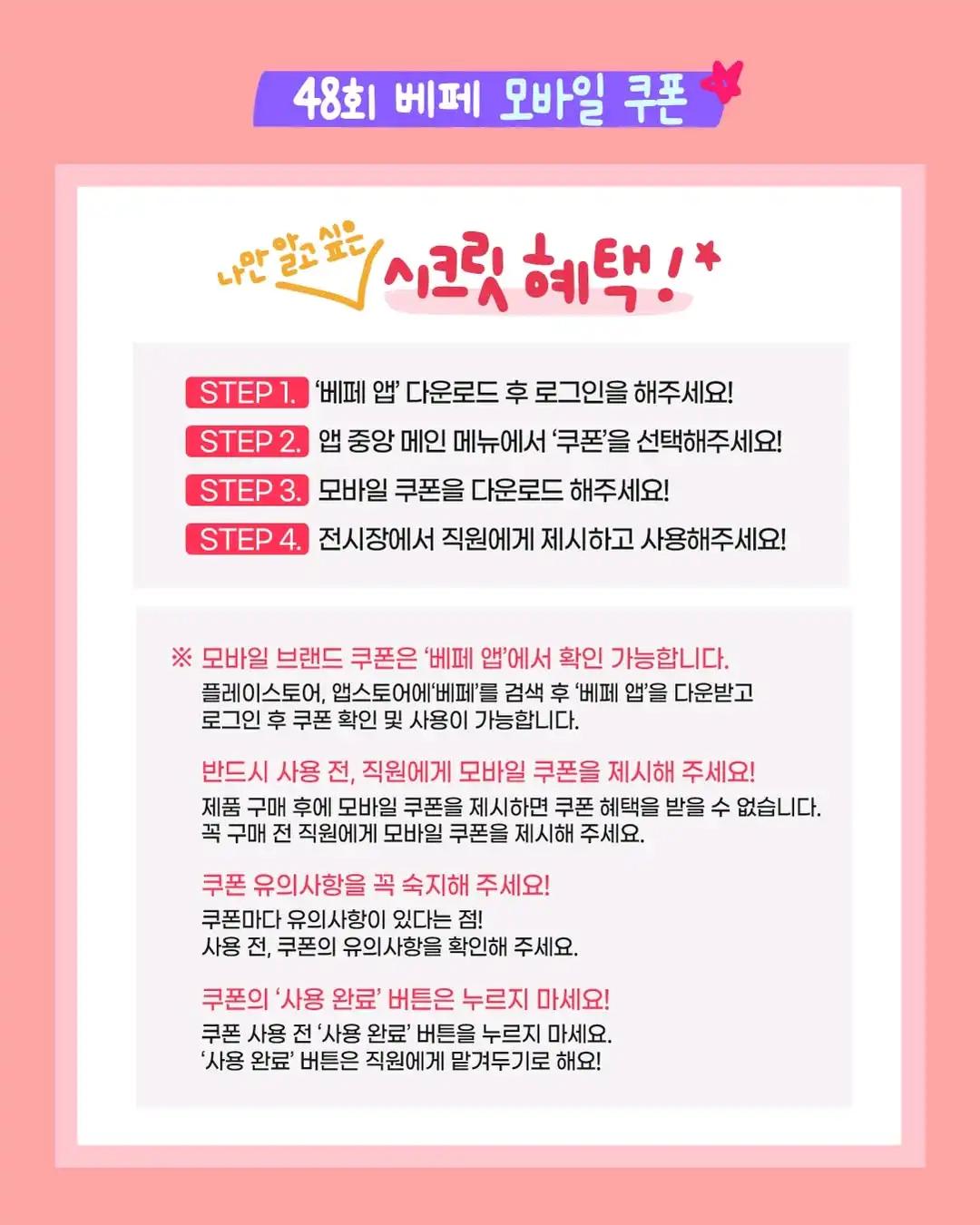 크루톡 이미지