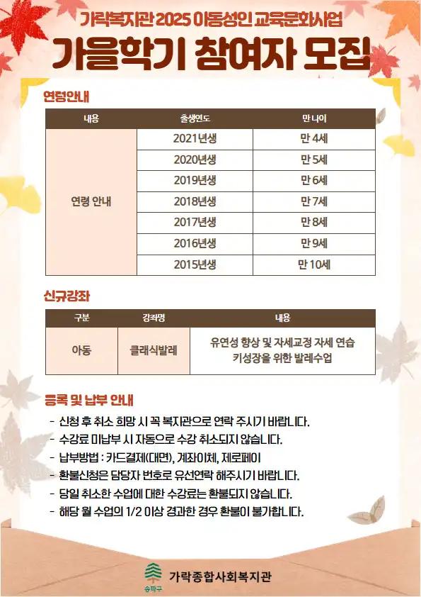 크루톡 이미지 4