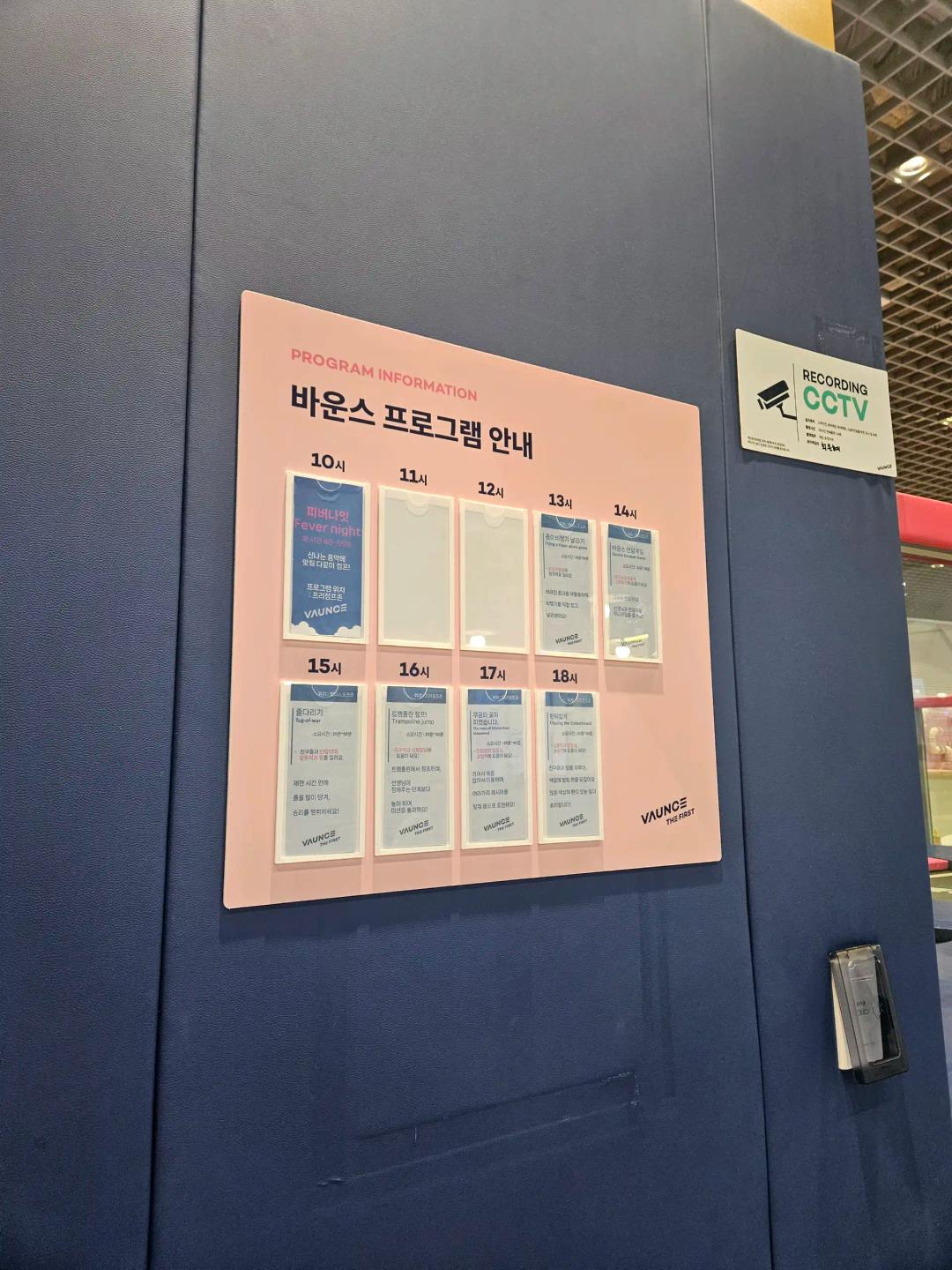 크루톡 이미지 4