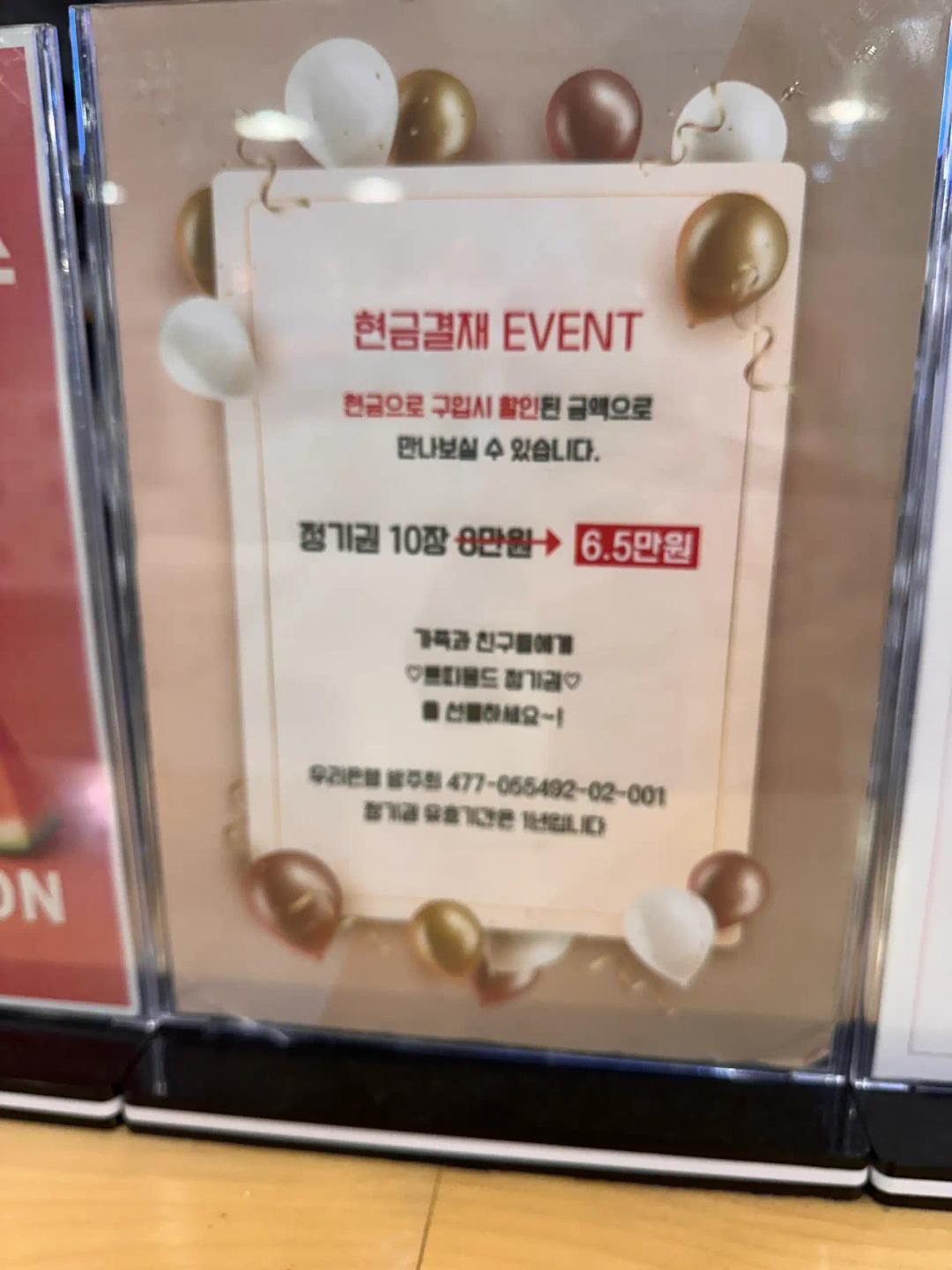 크루톡 이미지 2