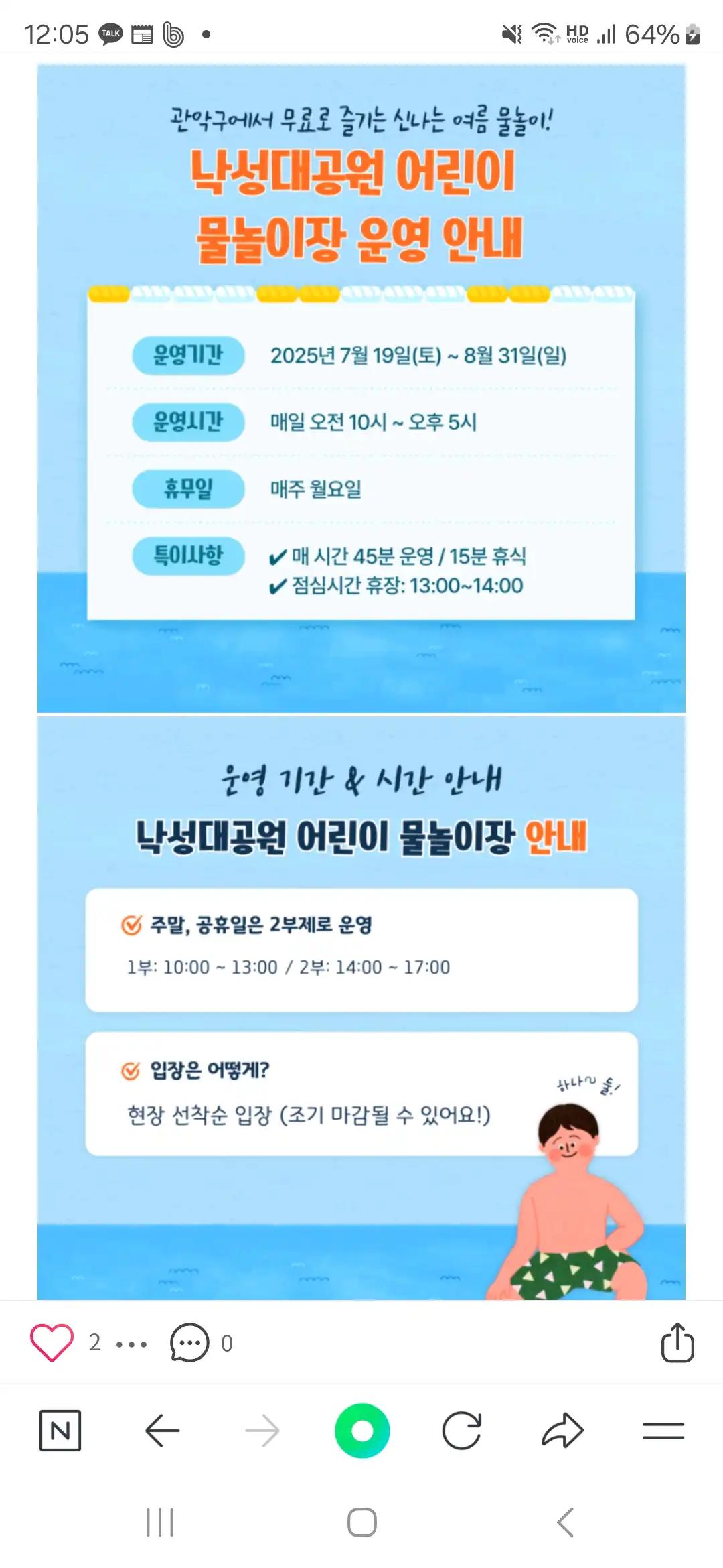 크루톡 이미지