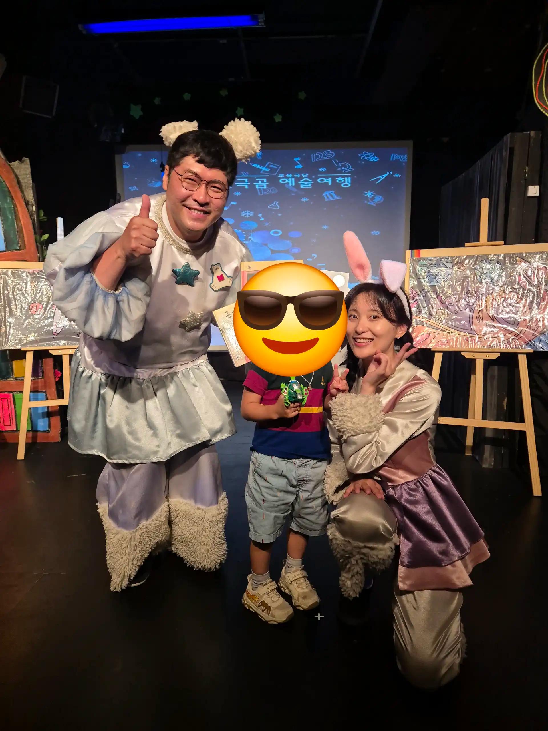 크루톡 이미지