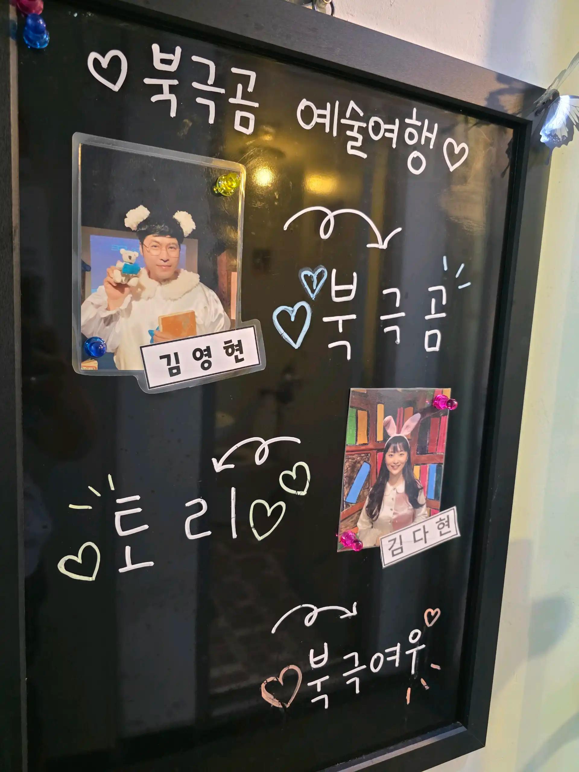 크루톡 이미지