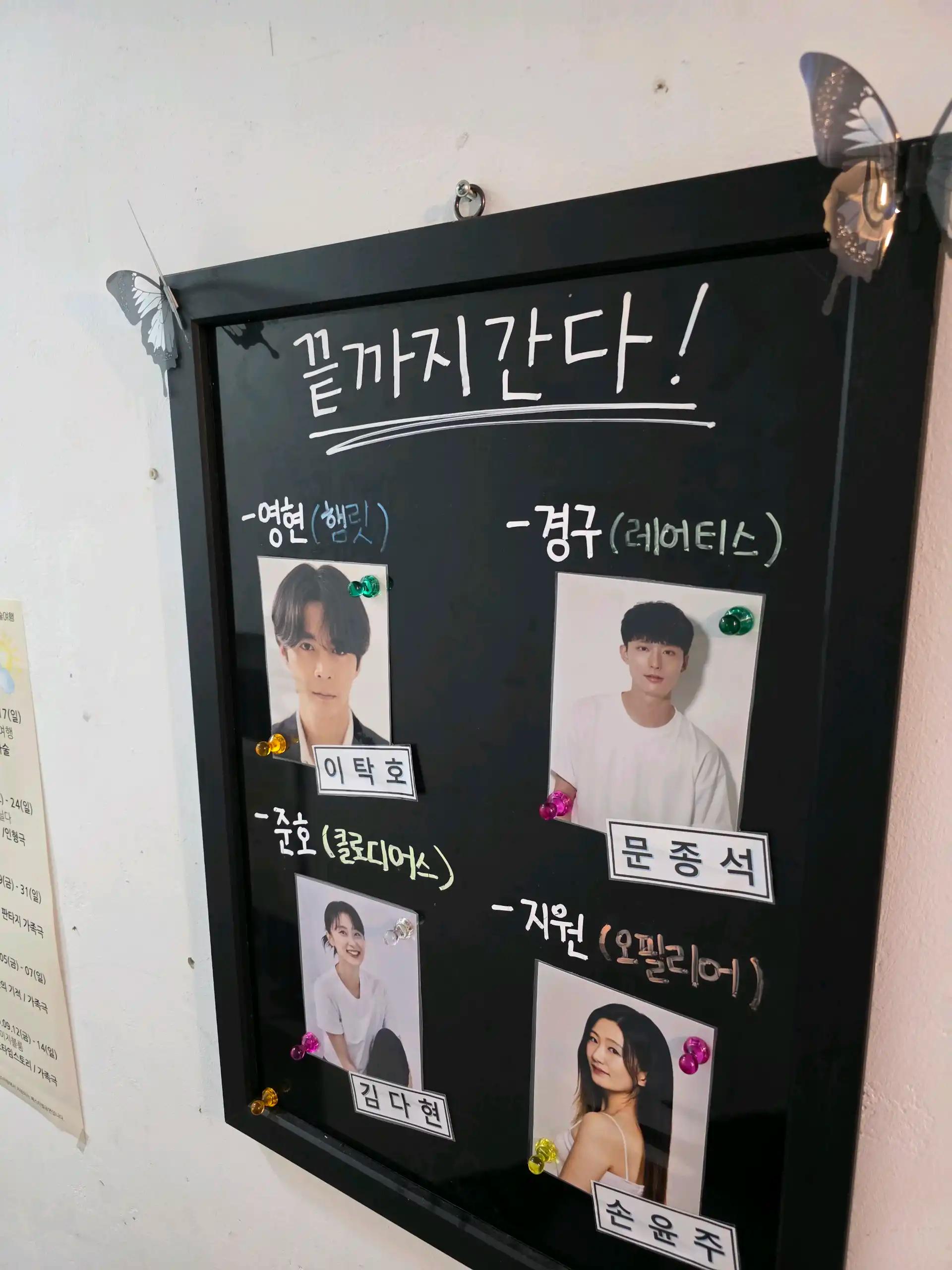 크루톡 이미지