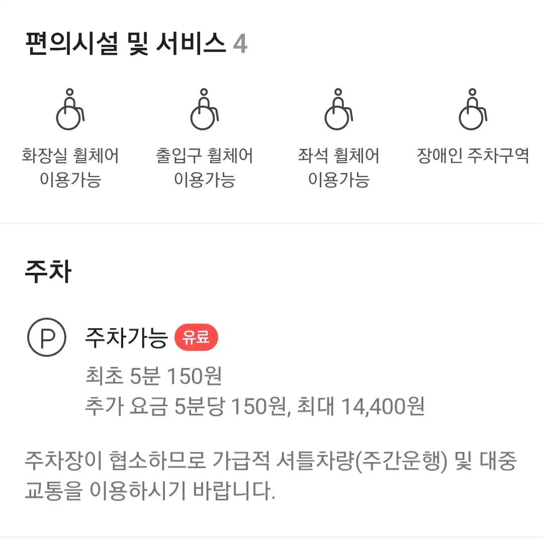 크루톡 이미지 1