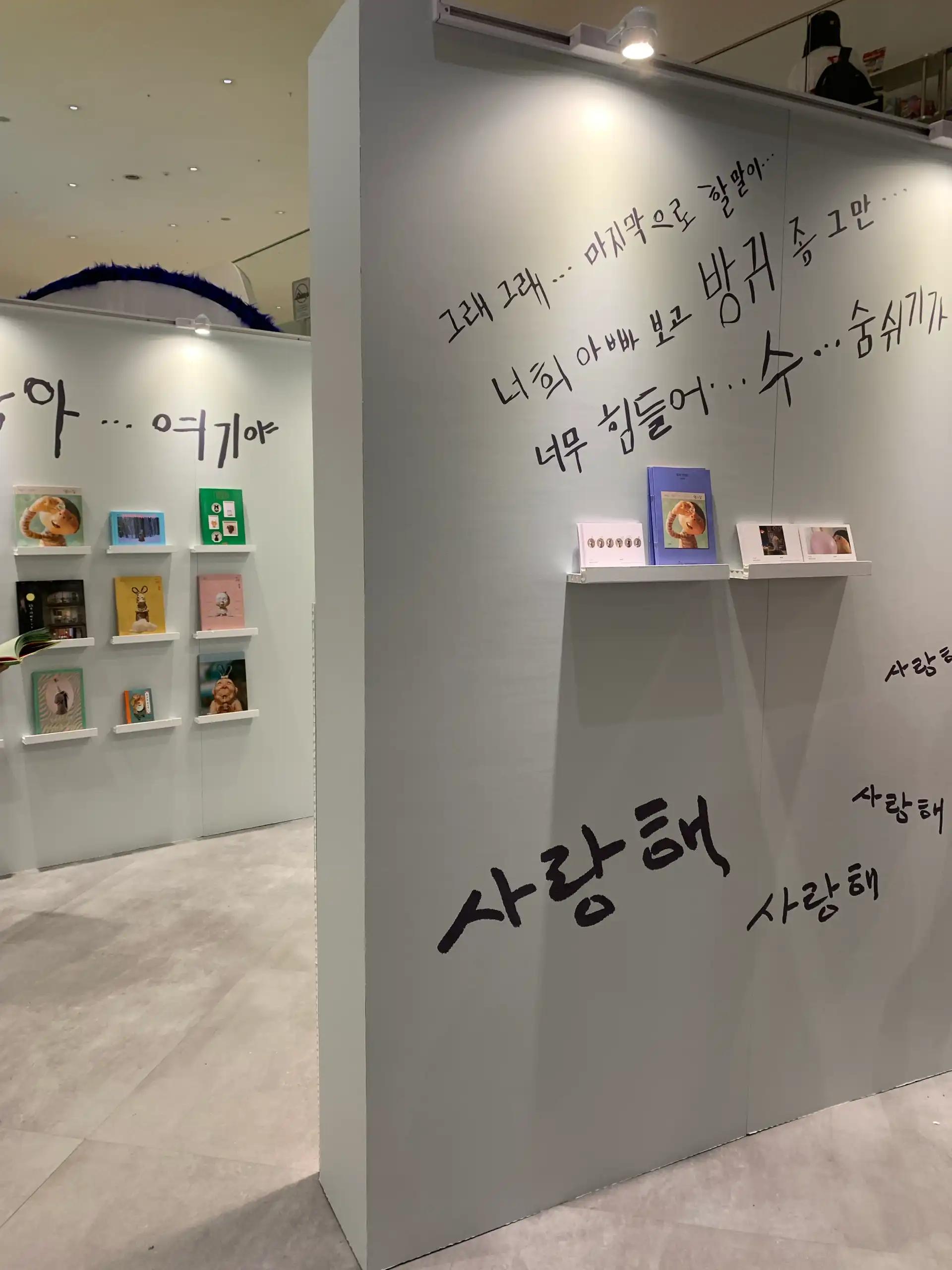 크루톡 이미지