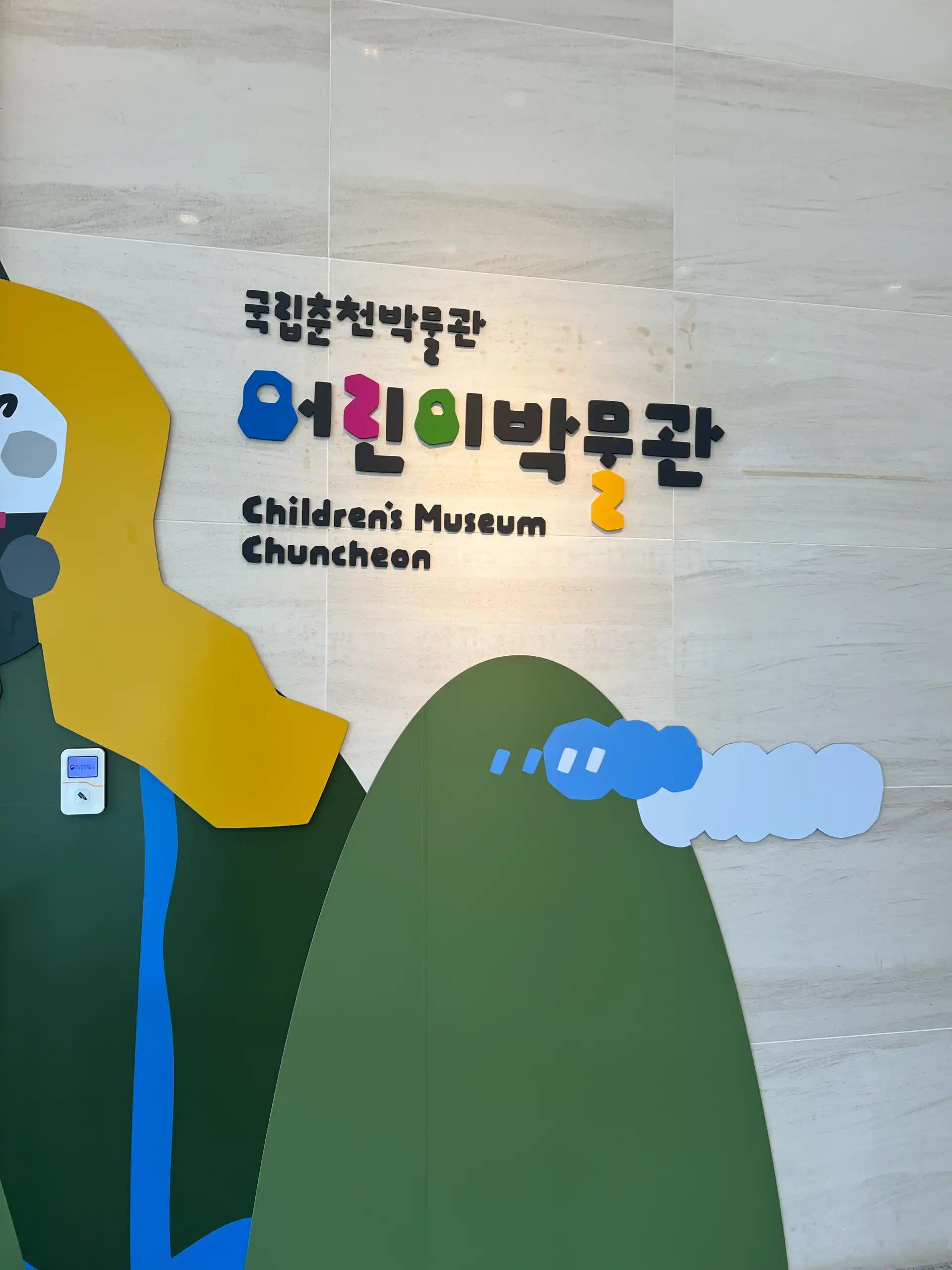 크루톡 이미지