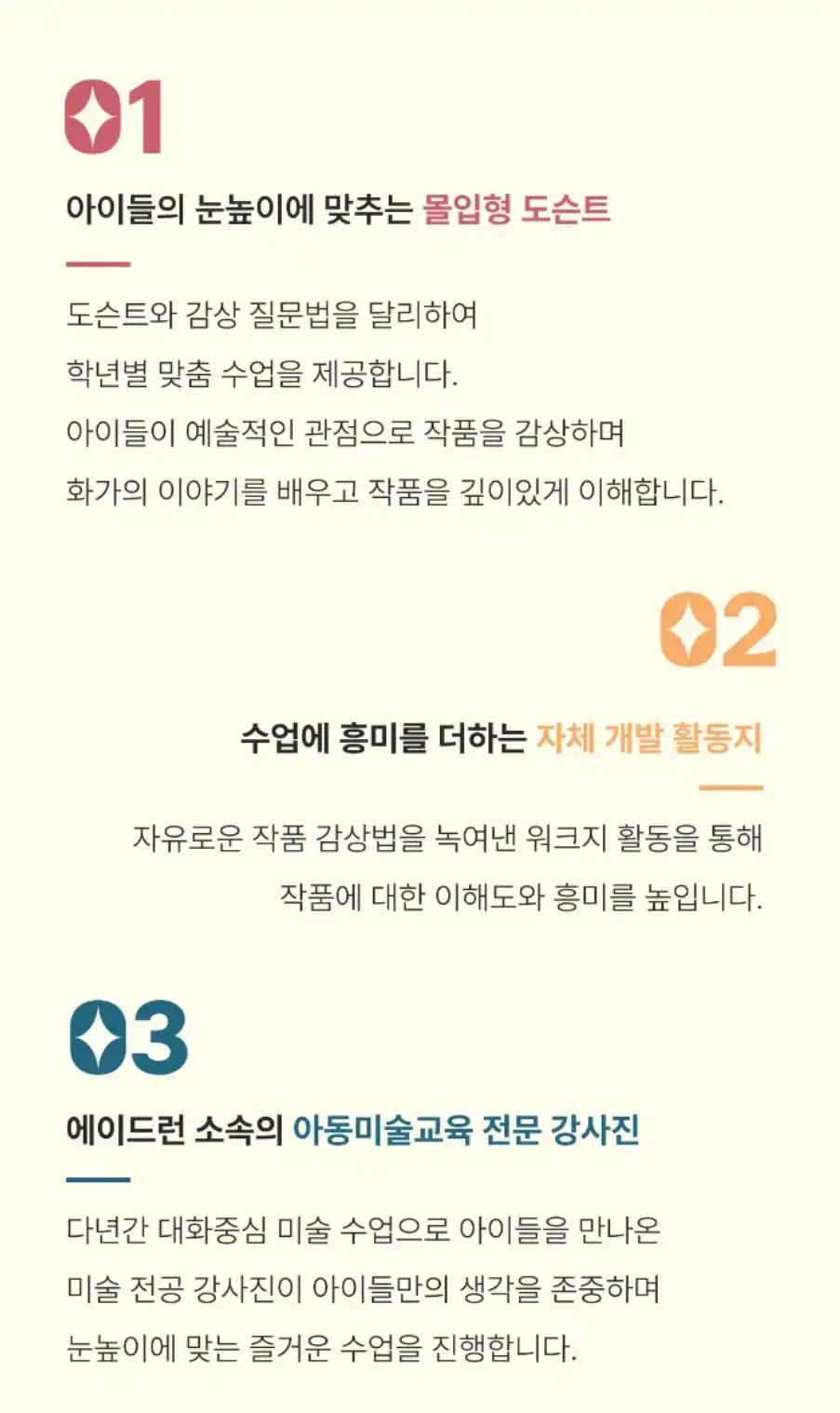 크루톡 이미지