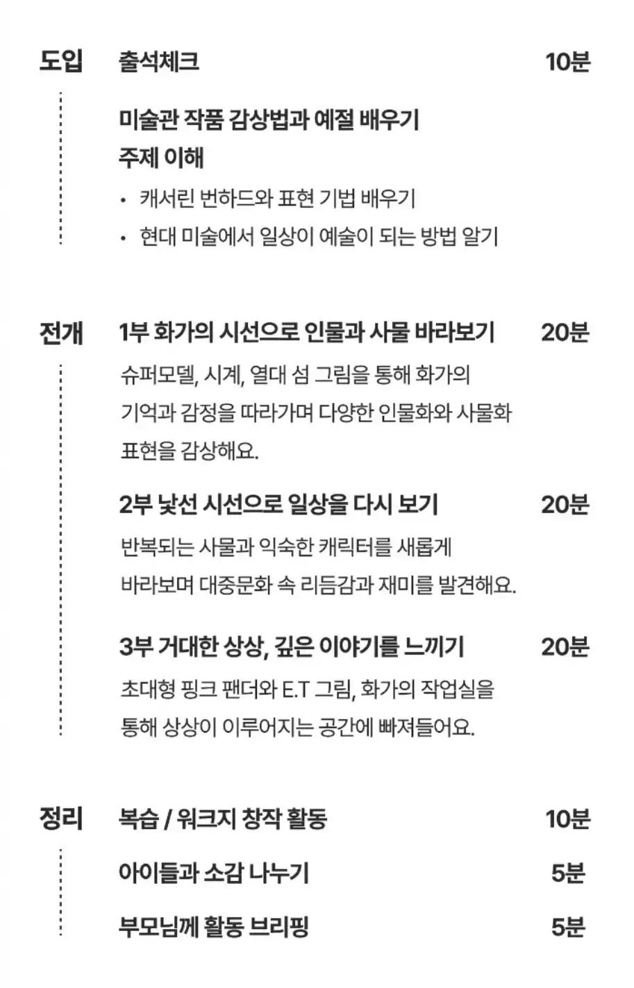 크루톡 이미지