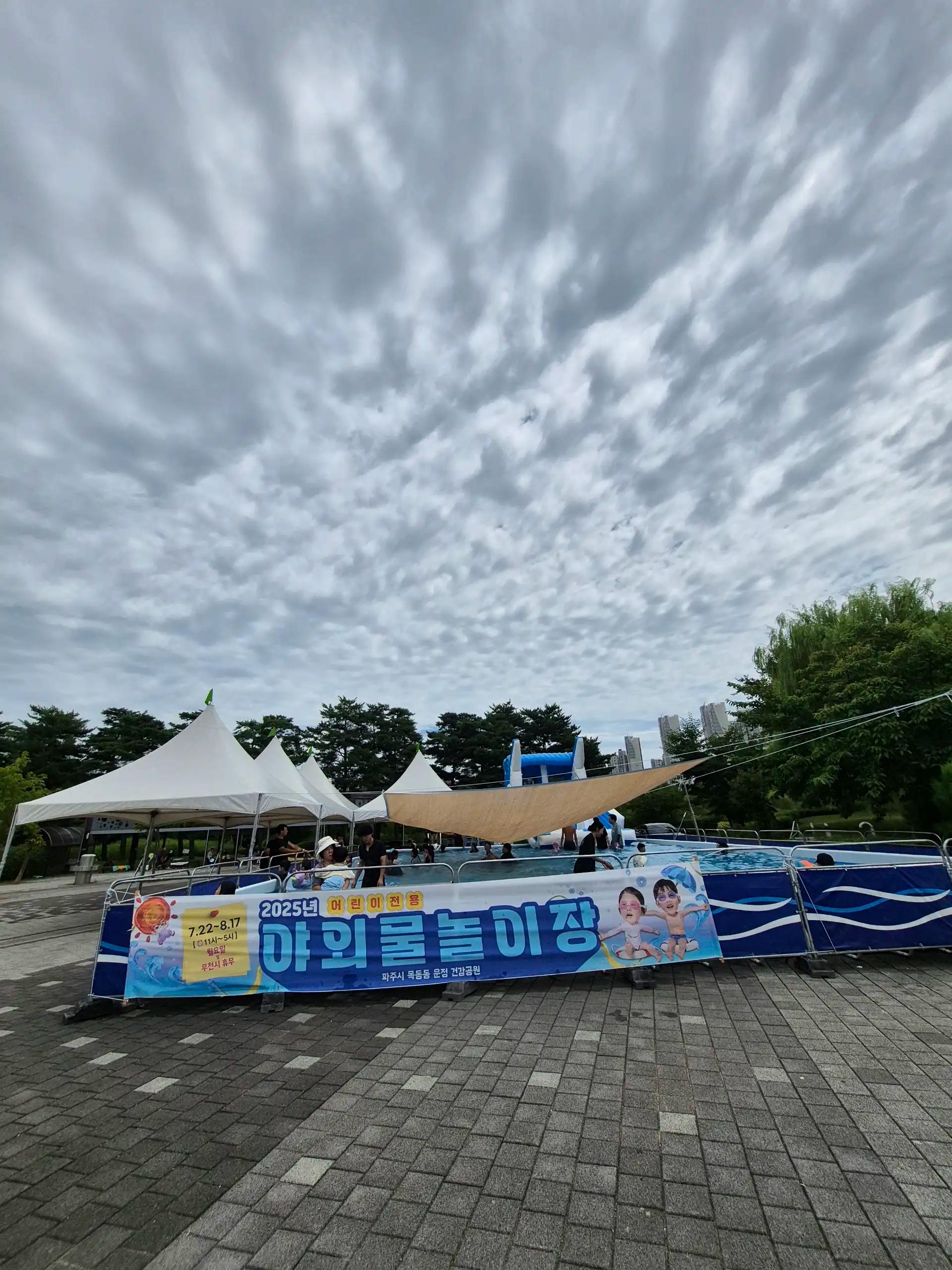 크루톡 이미지
