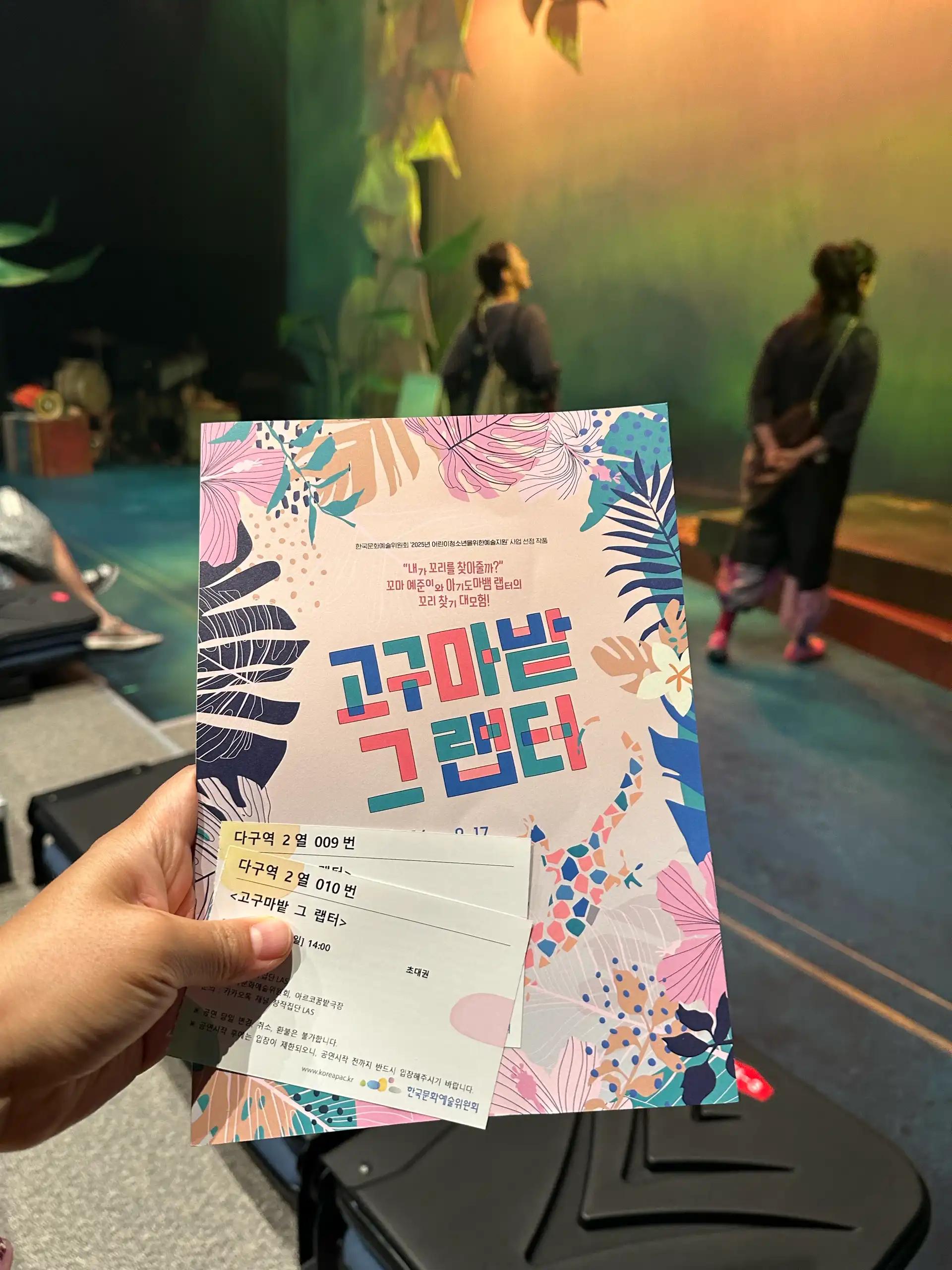 크루톡 이미지