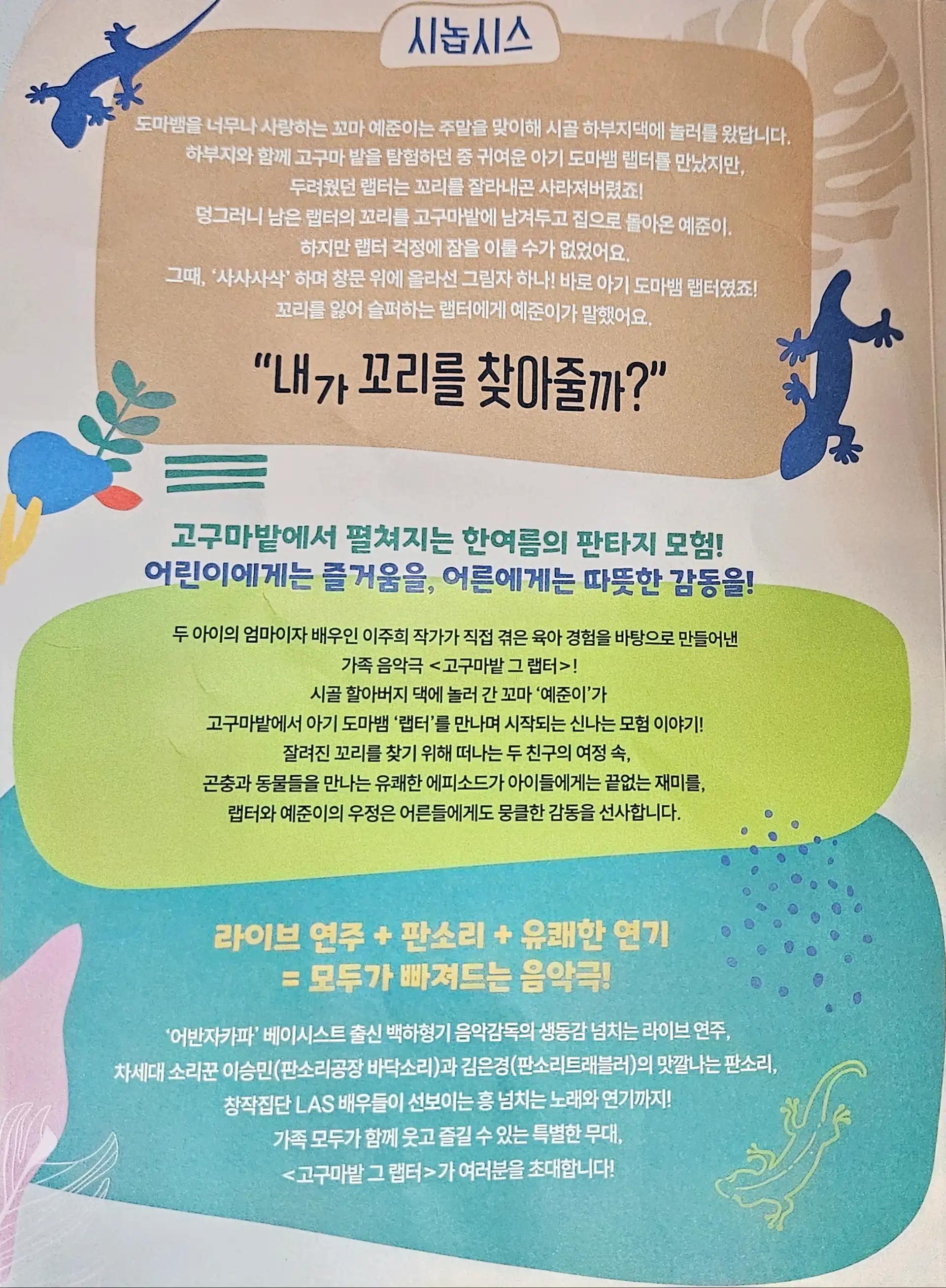크루톡 이미지