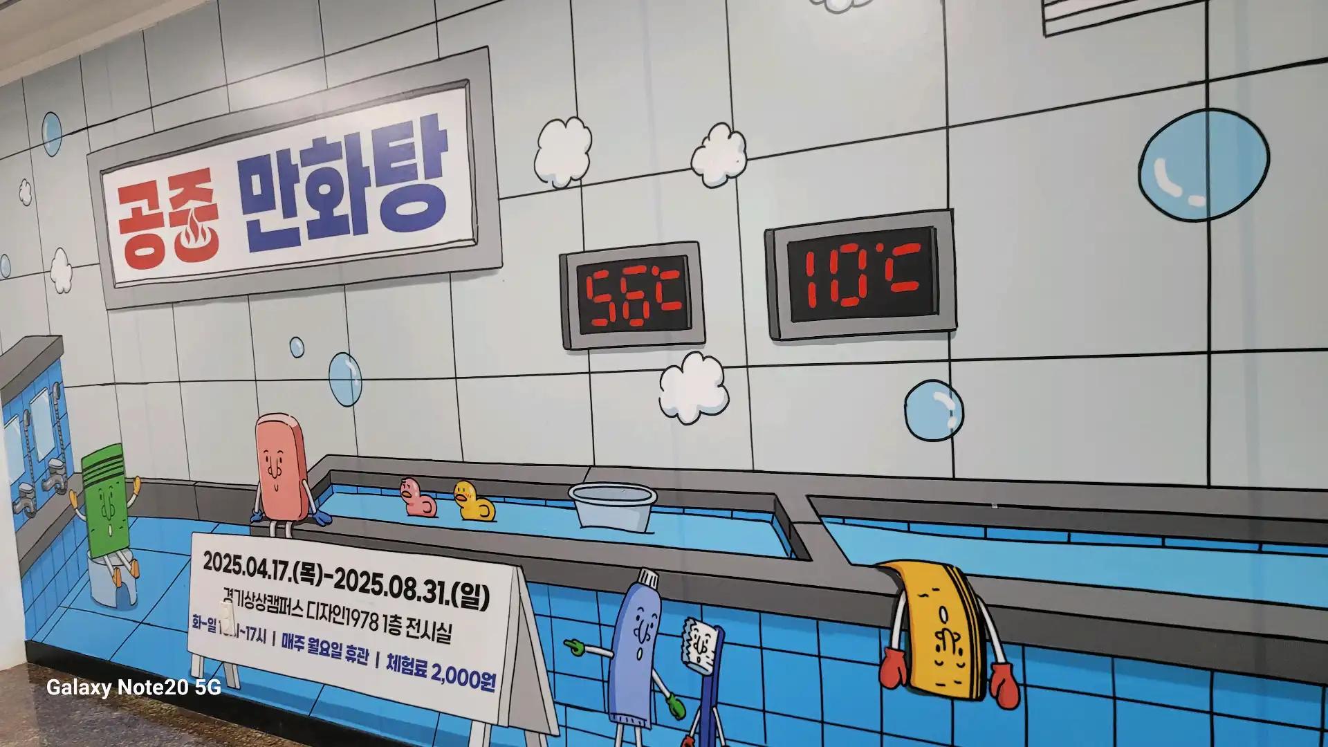 크루톡 이미지
