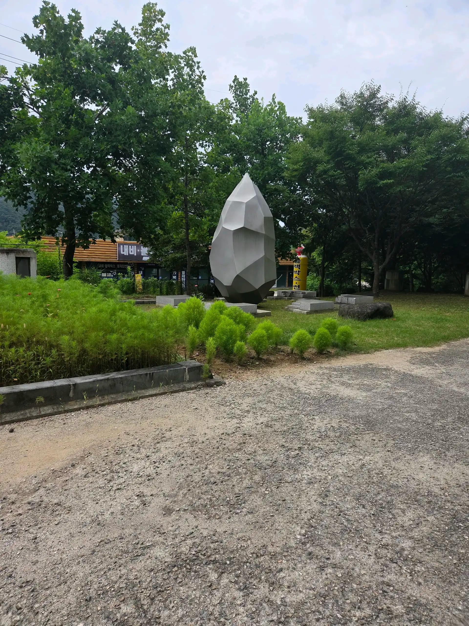 크루톡 이미지