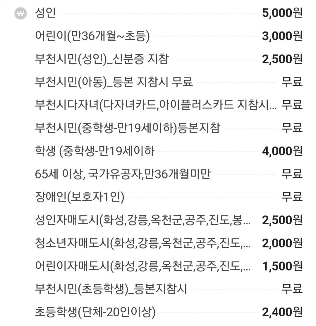 크루톡 이미지 4