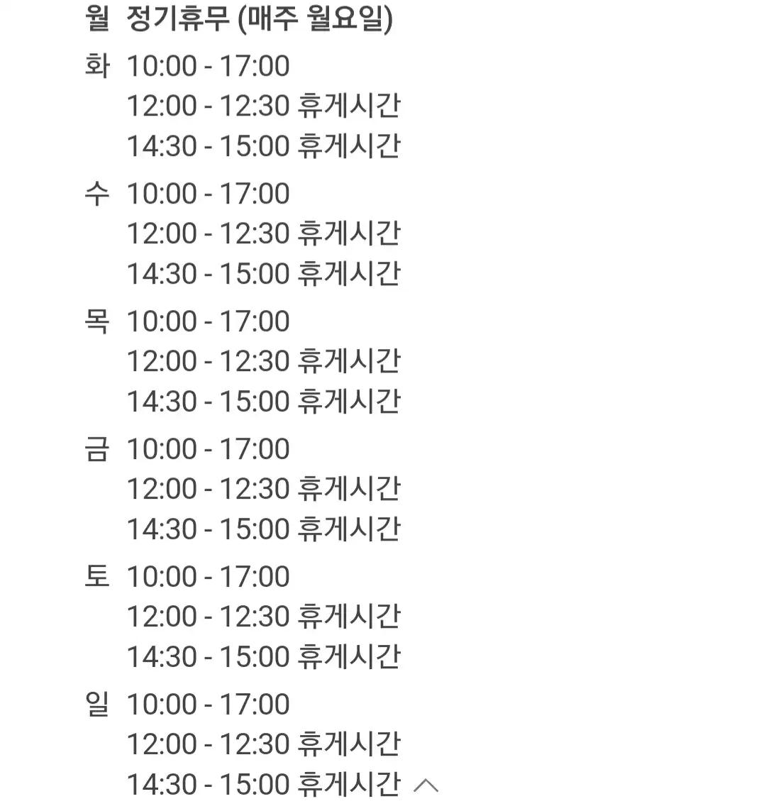 크루톡 이미지 5