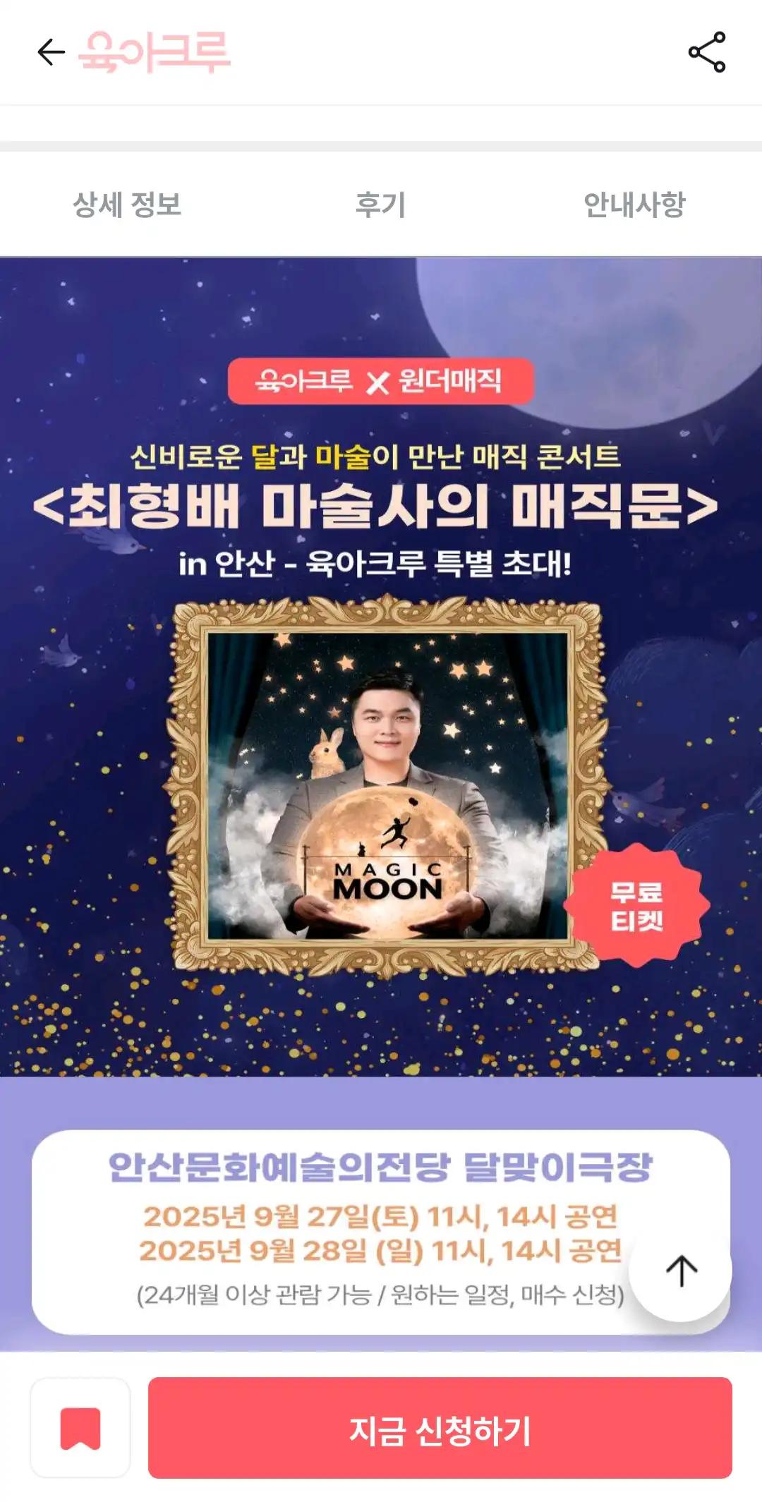 크루톡 이미지