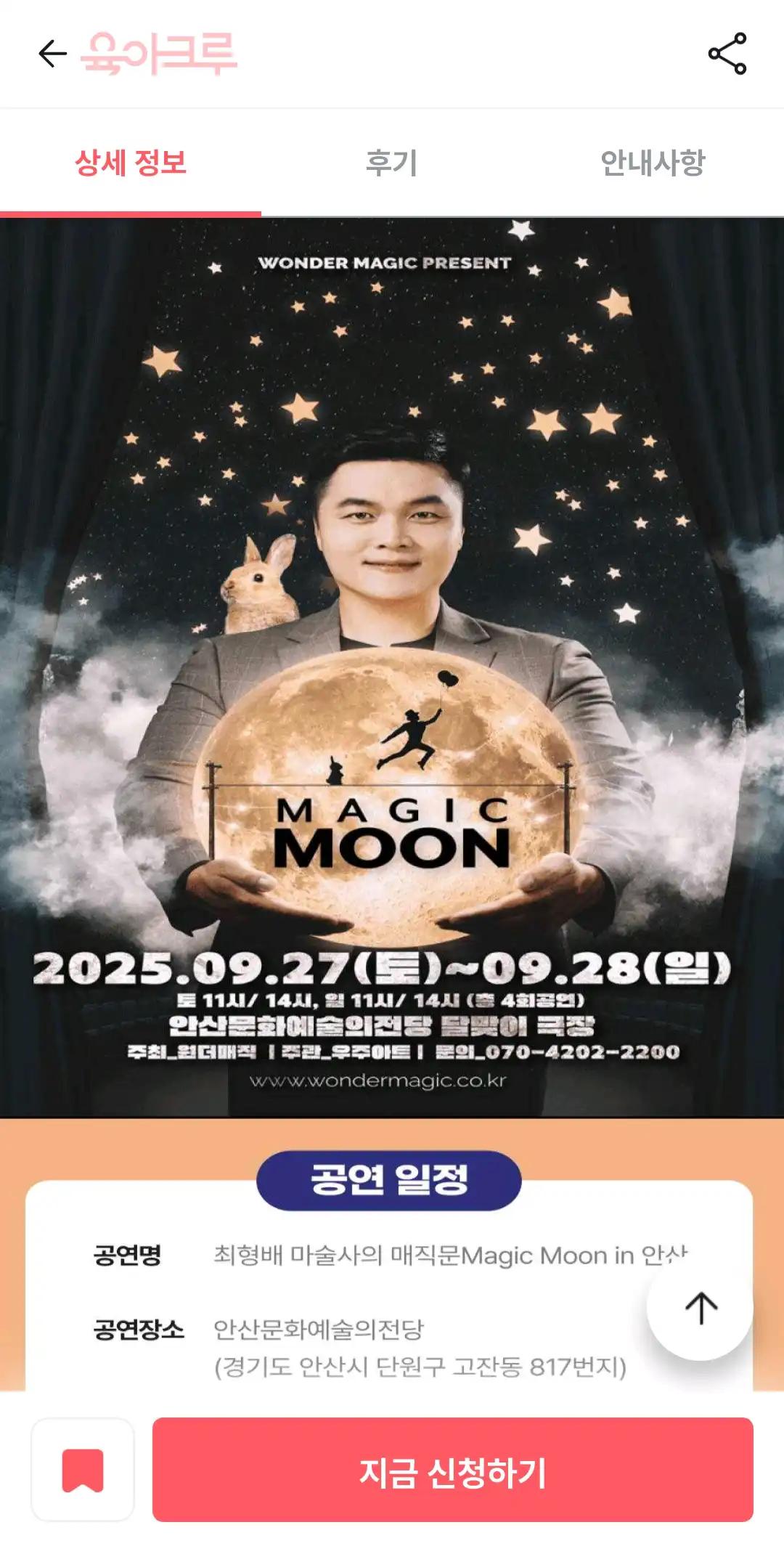 크루톡 이미지