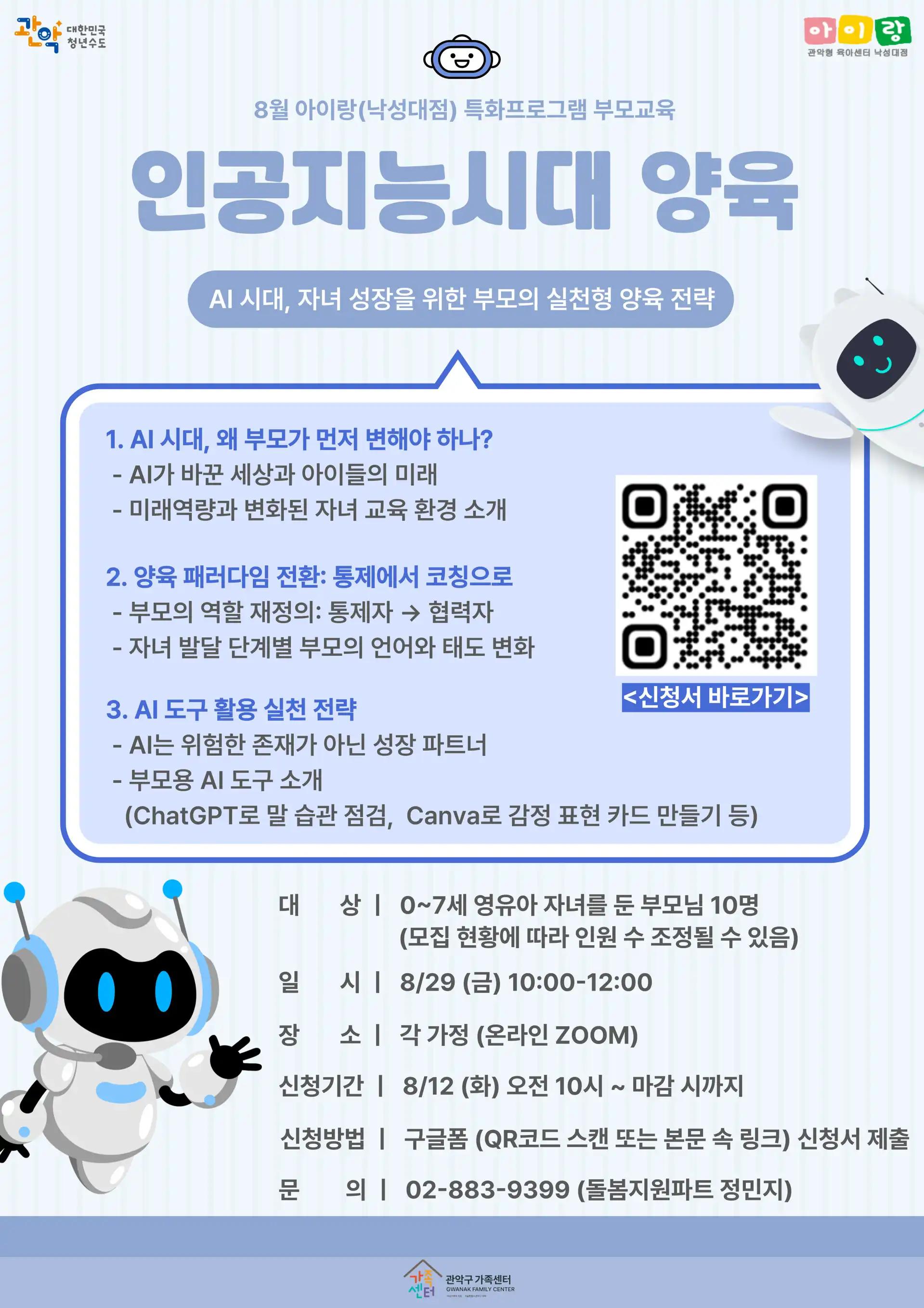 크루톡 이미지