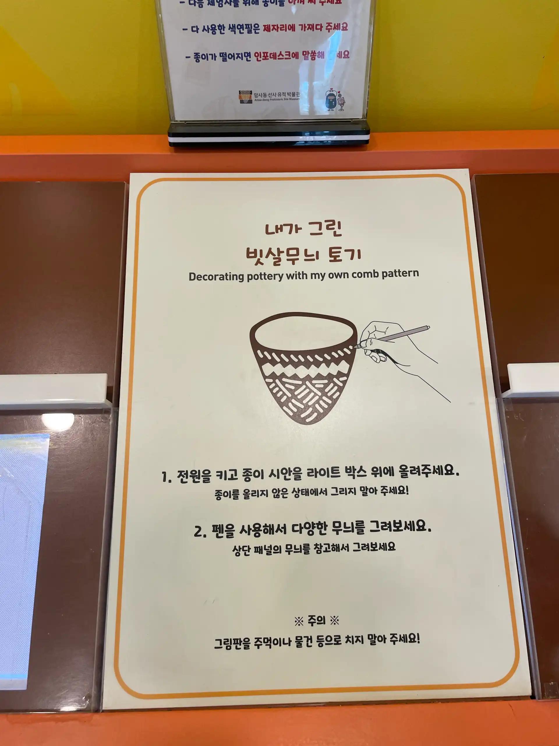 크루톡 이미지