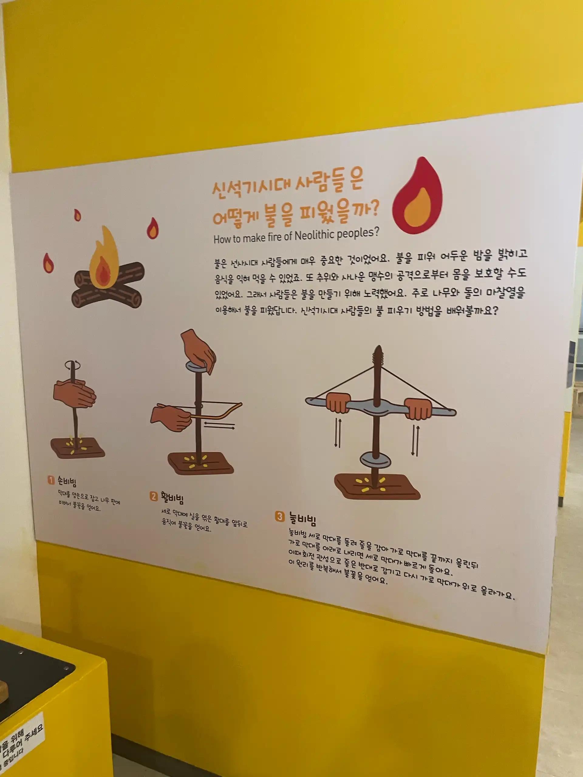 크루톡 이미지